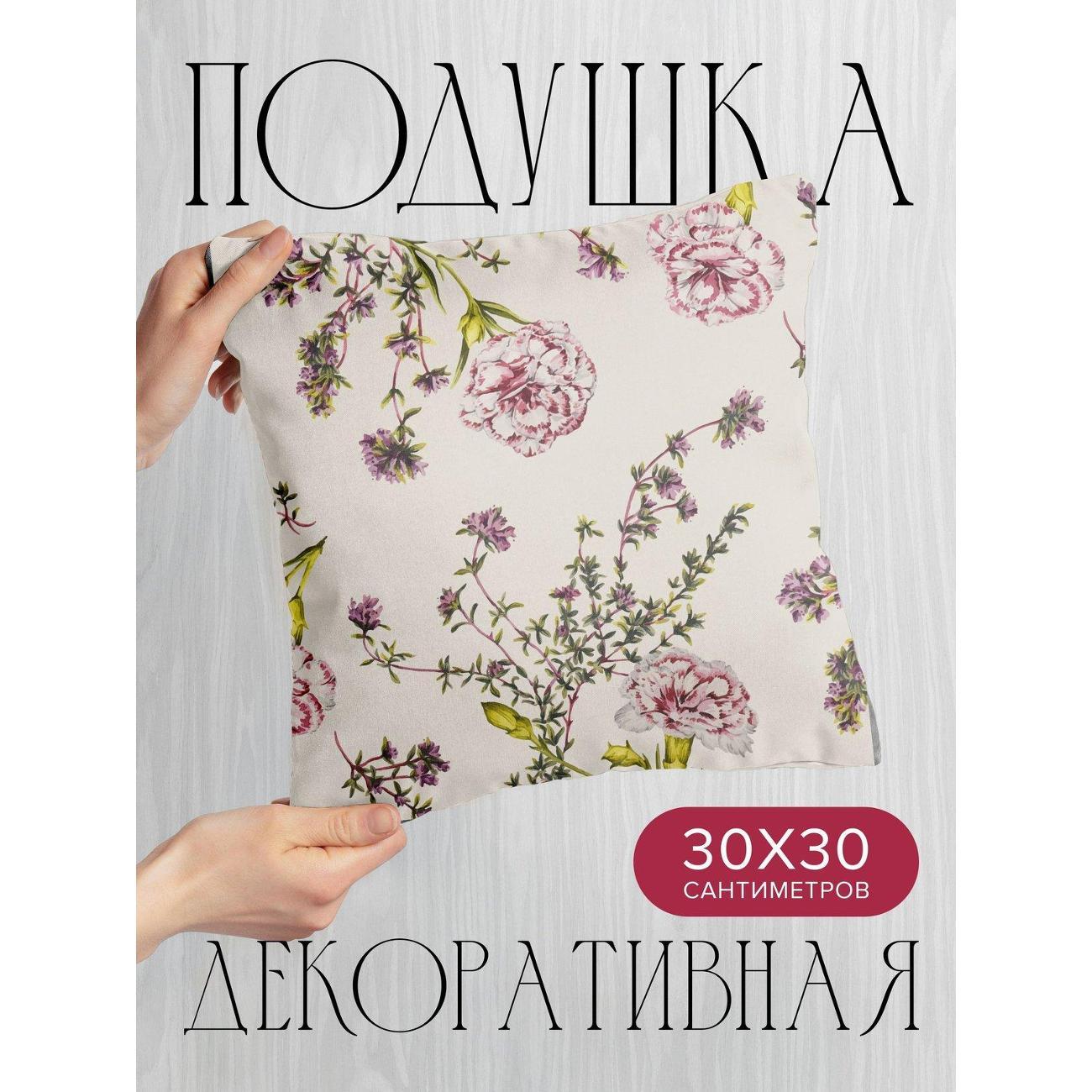 Подушка PrintyFull Розовые гвоздики и веточки FP3974575