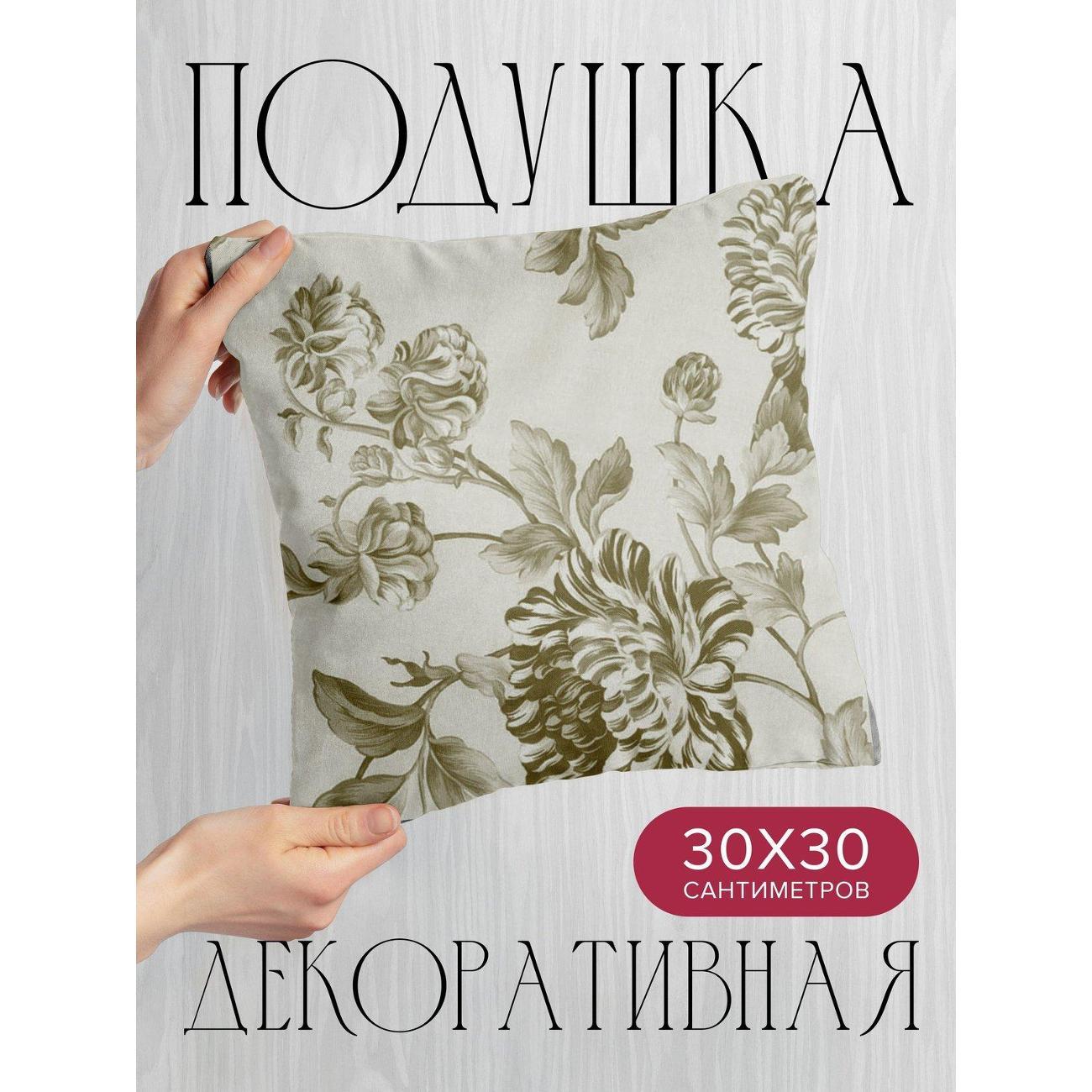 Подушка PrintyFull Цветочные узоры FP397729899