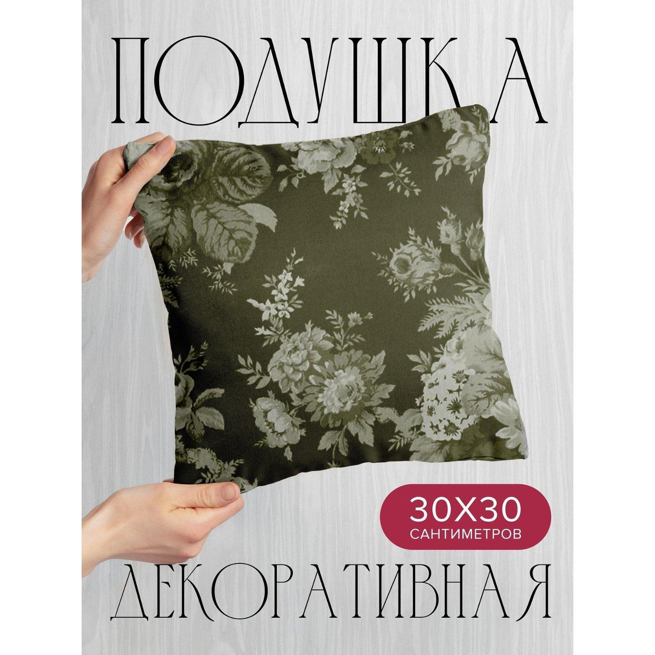 Подушка PrintyFull Цветочный узор с розами FP397730672