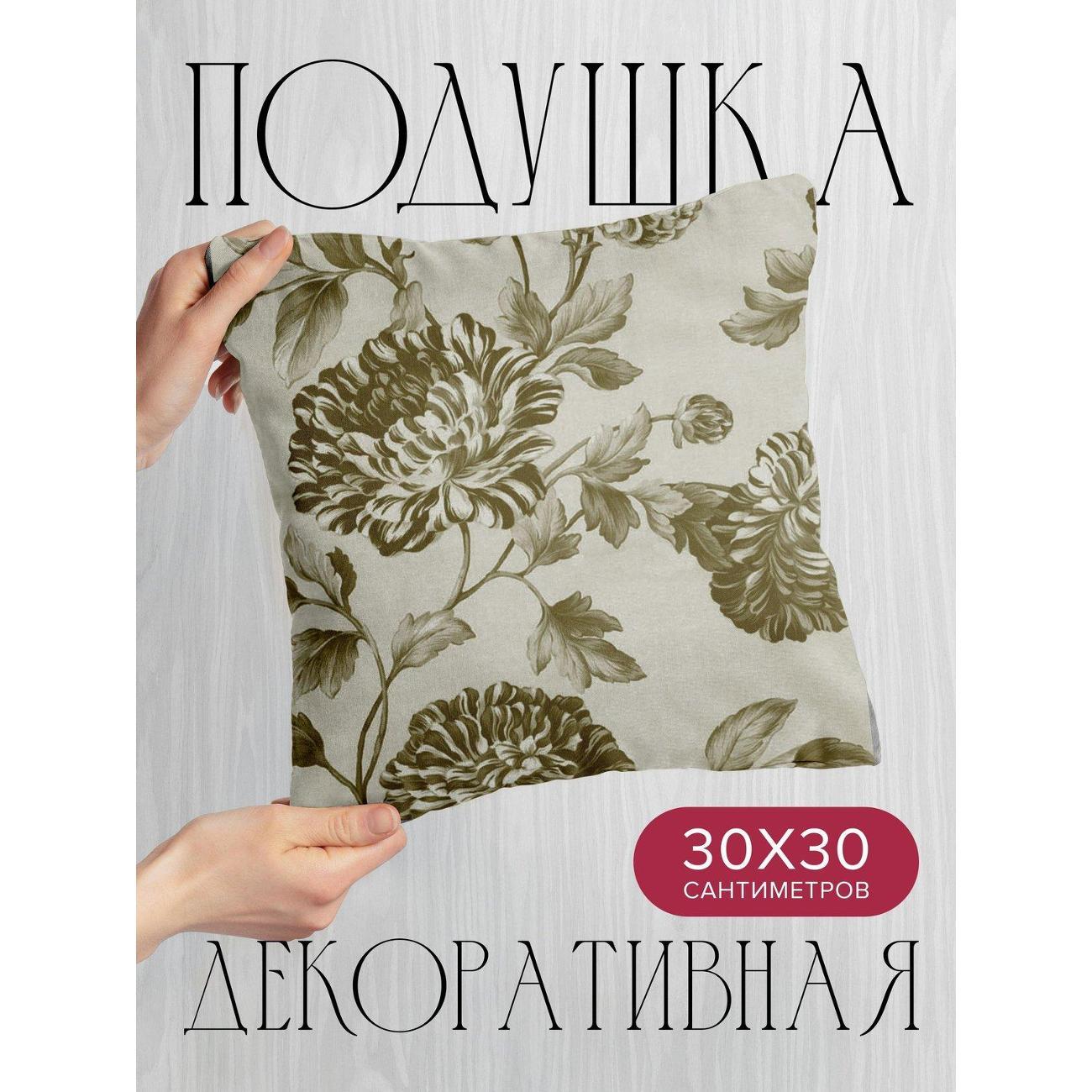 Подушка PrintyFull Цветочные узоры FP397731114