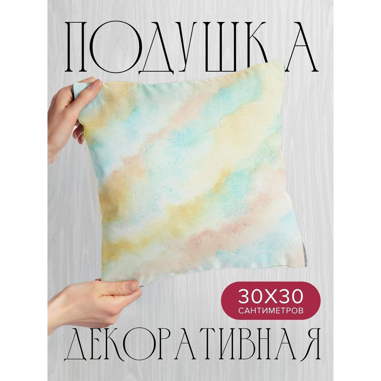 Подушка PrintyFull Нежный акварельный фон FP3978684
