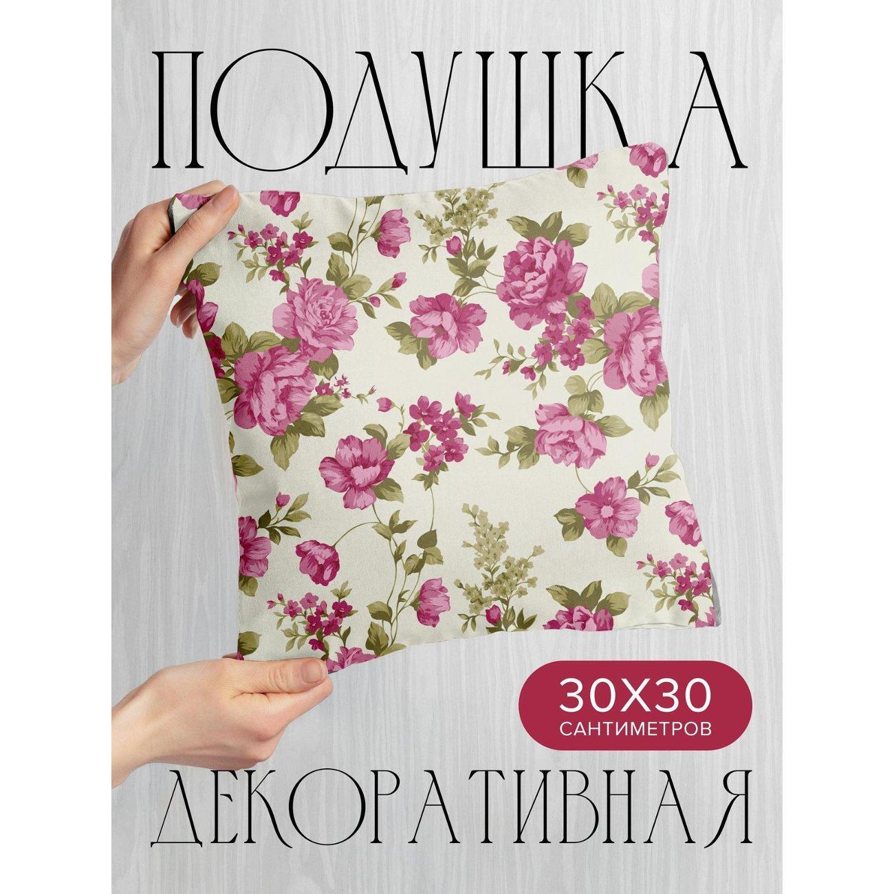 Подушка PrintyFull Розовые цветы и зеленые FP39795983