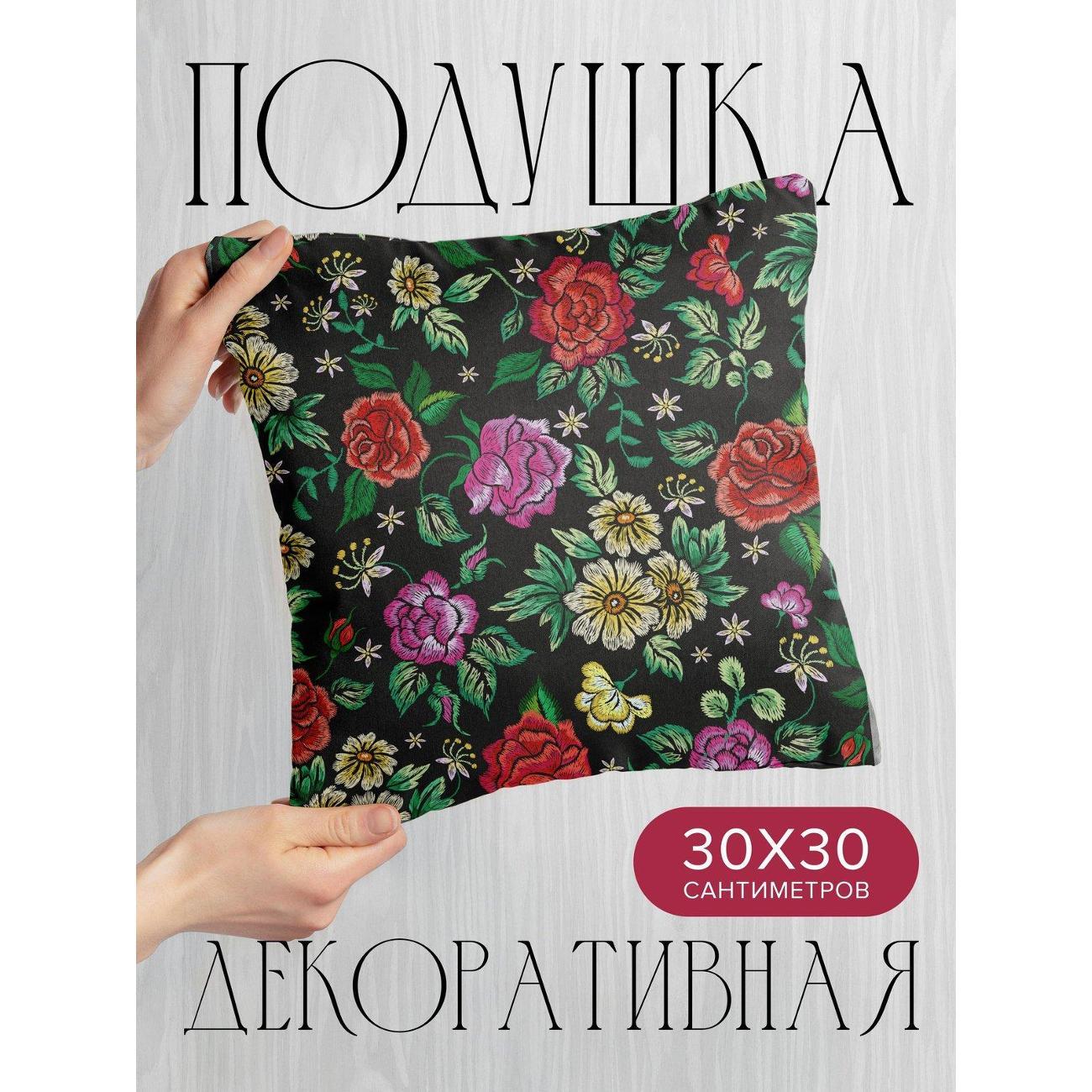 Подушка PrintyFull Цветочный узор: розы FP39801290