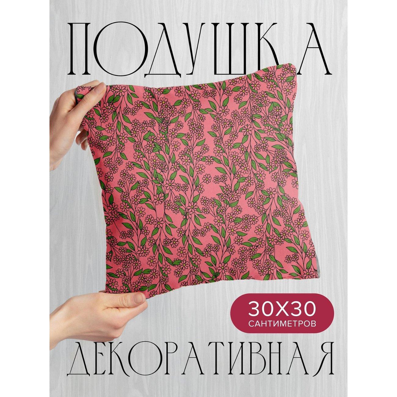 Подушка PrintyFull Цветочный орнамент: мелкие FP39802190