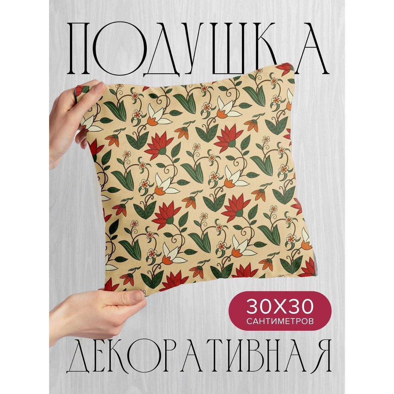 Подушка PrintyFull Цветочный орнамент FP39879131