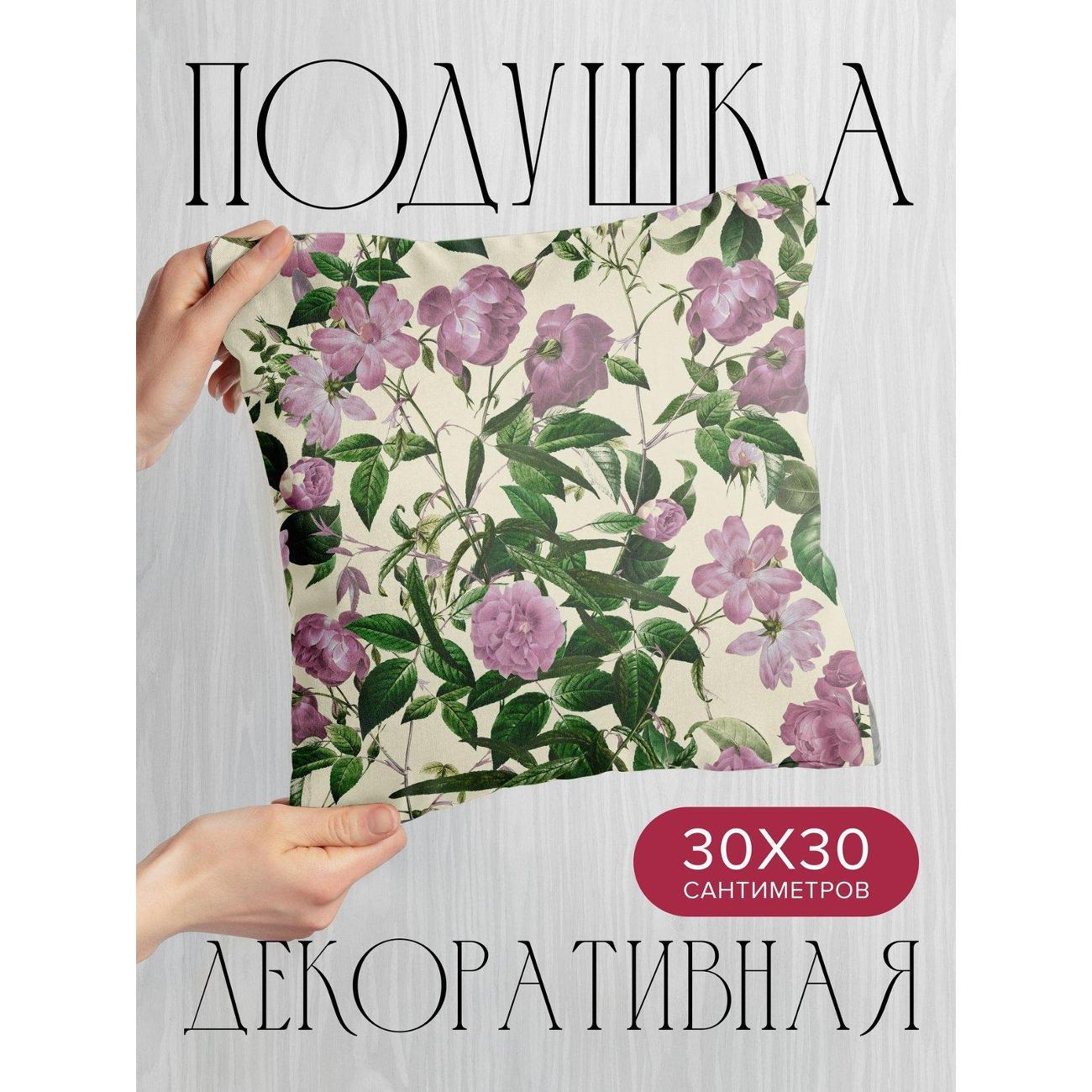 Подушка PrintyFull Розовые розы с зелеными FP398977675