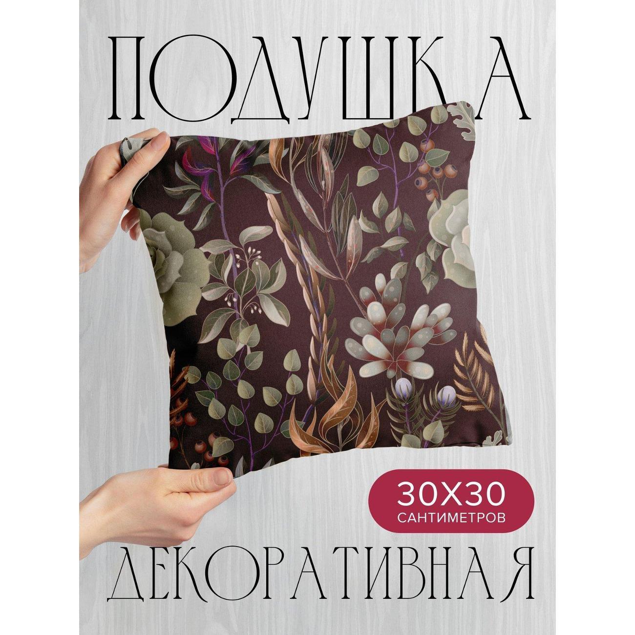 Подушка PrintyFull Ботанический орнамент FP399182935