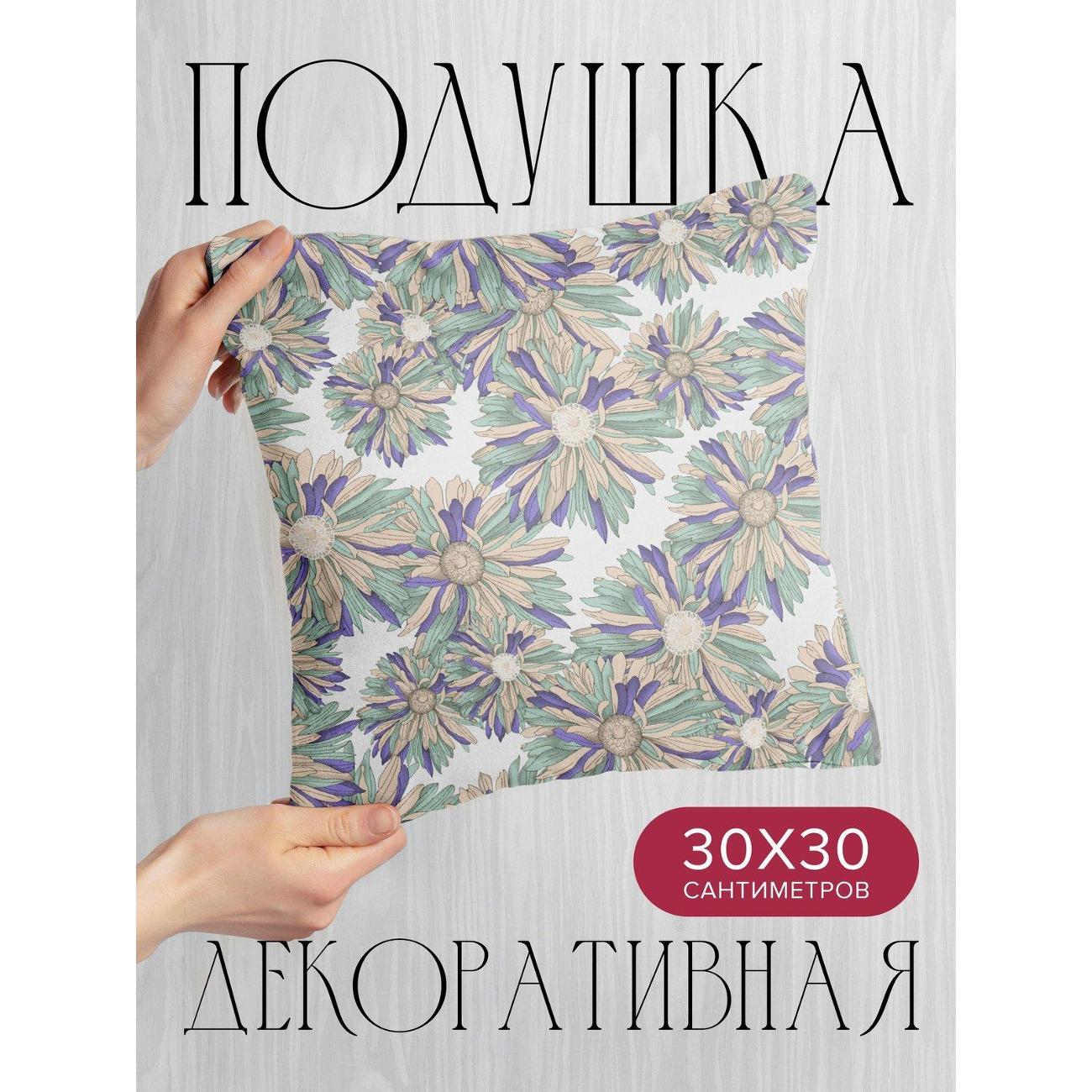 Подушка PrintyFull Цветочный узор: крупные FP39935619
