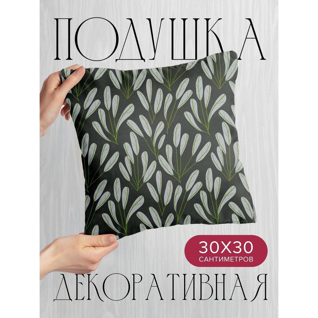 Подушка PrintyFull Бесшовный узор из FP39936757