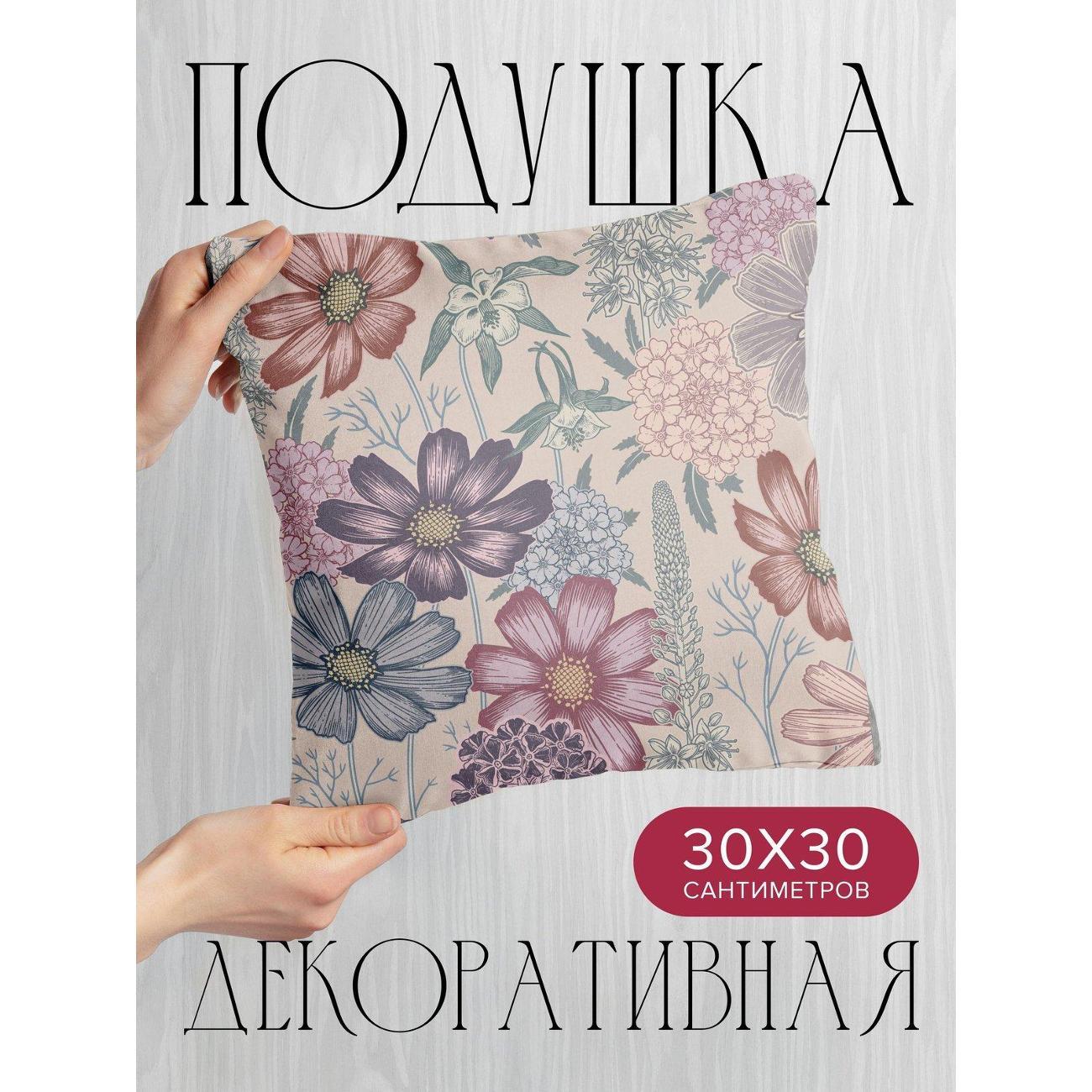 Подушка PrintyFull Цветочный узор FP399572217