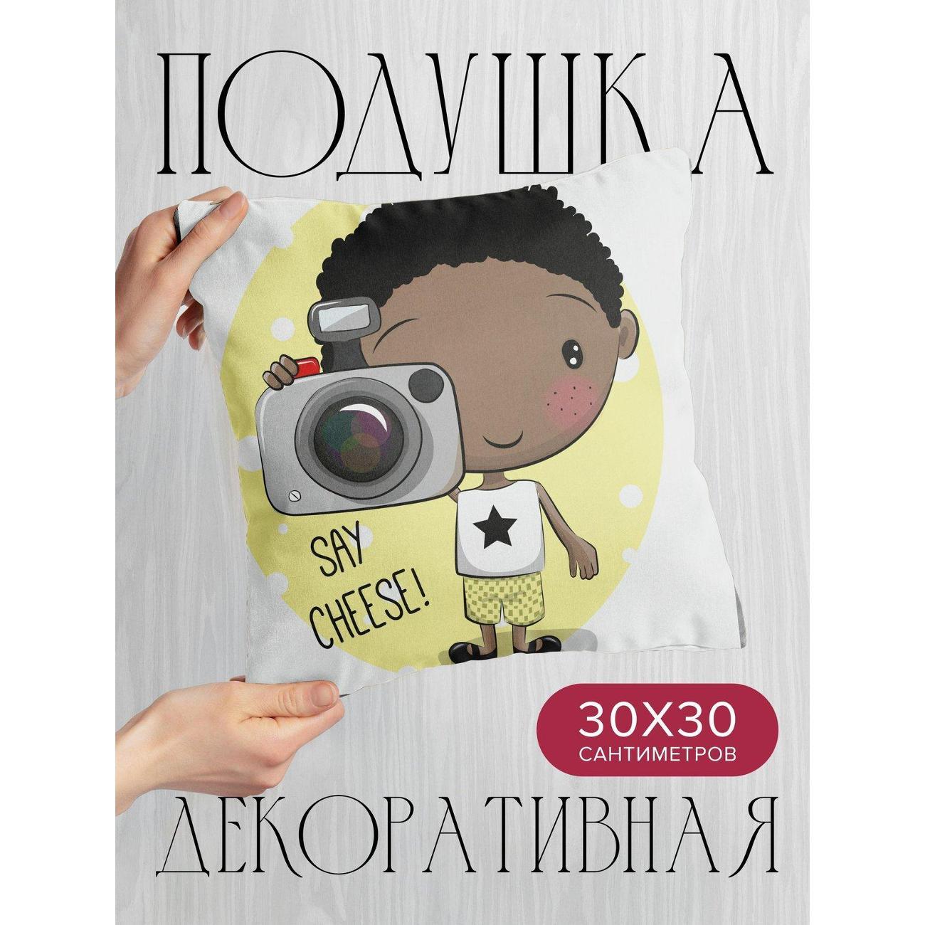 Подушка PrintyFull Мультяшный ребенок FP399765472