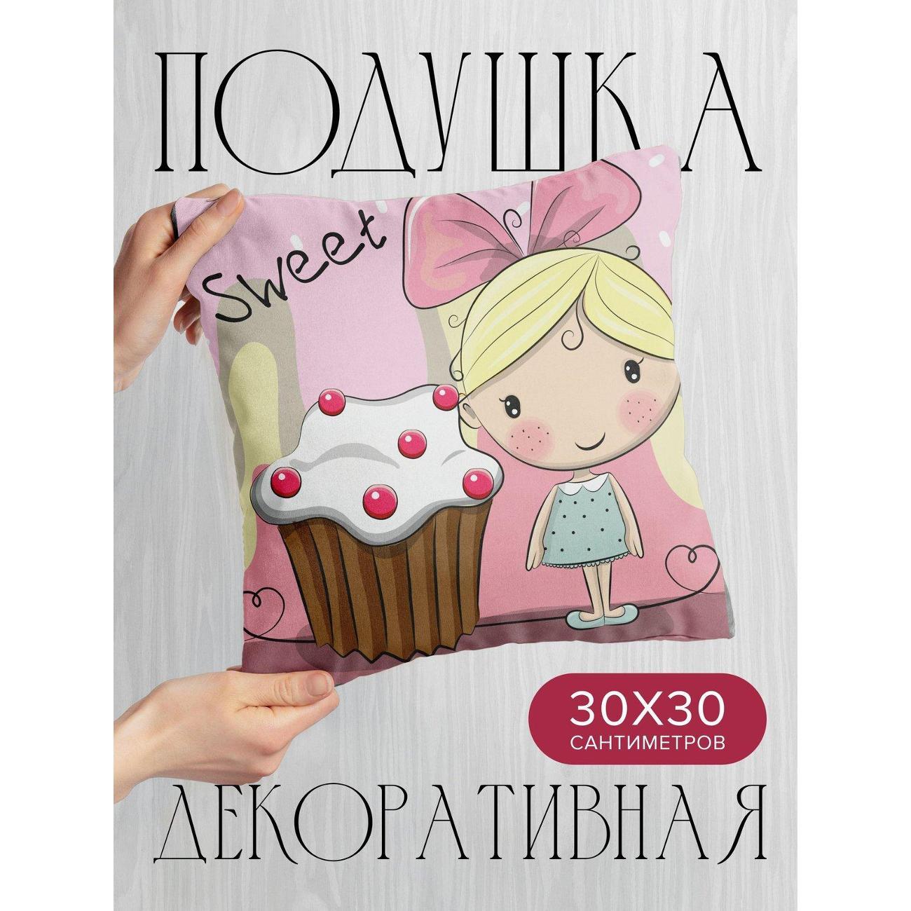 Подушка PrintyFull Милая девочка с бантом FP399765495