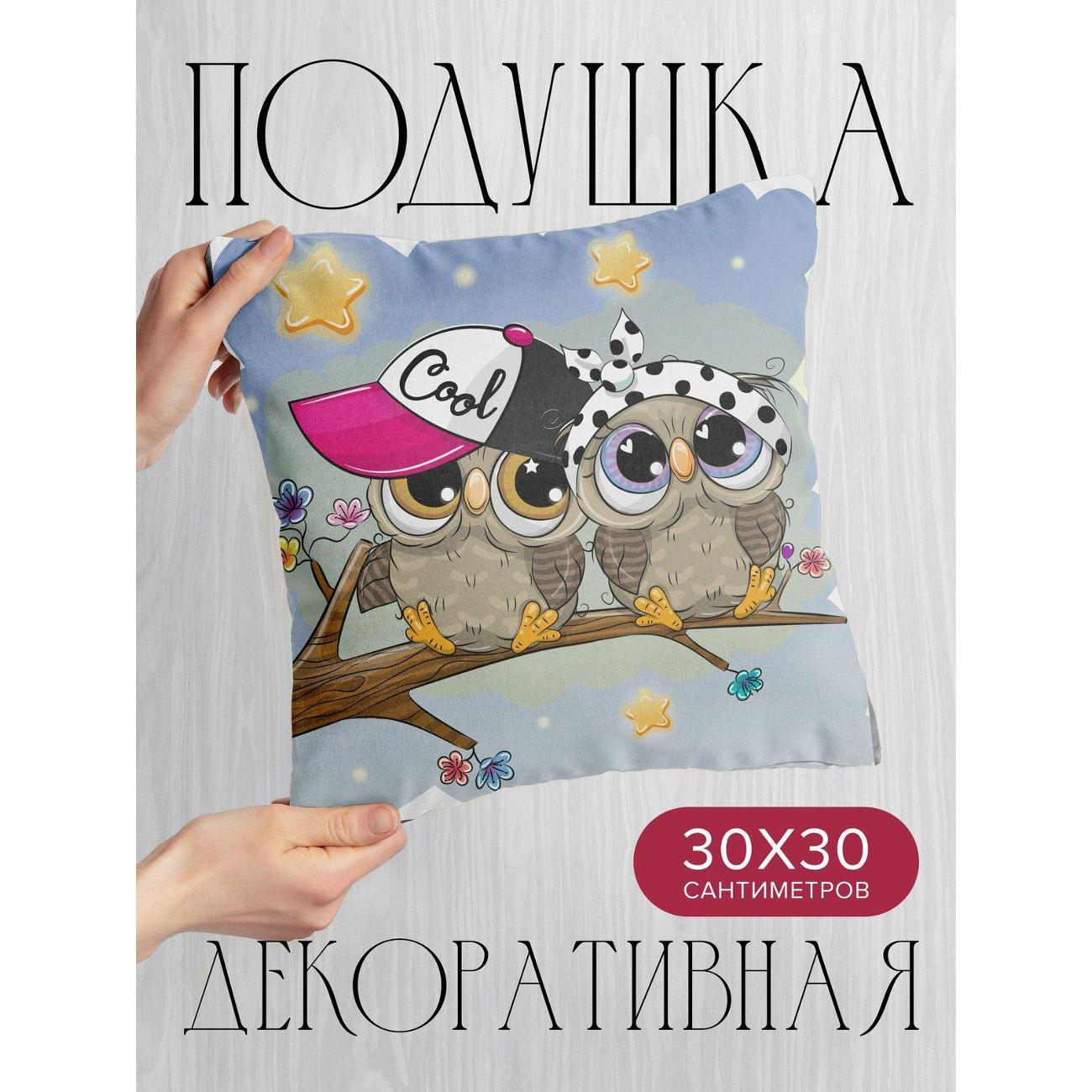 Подушка PrintyFull Две совы на ветке: одна FP399765544