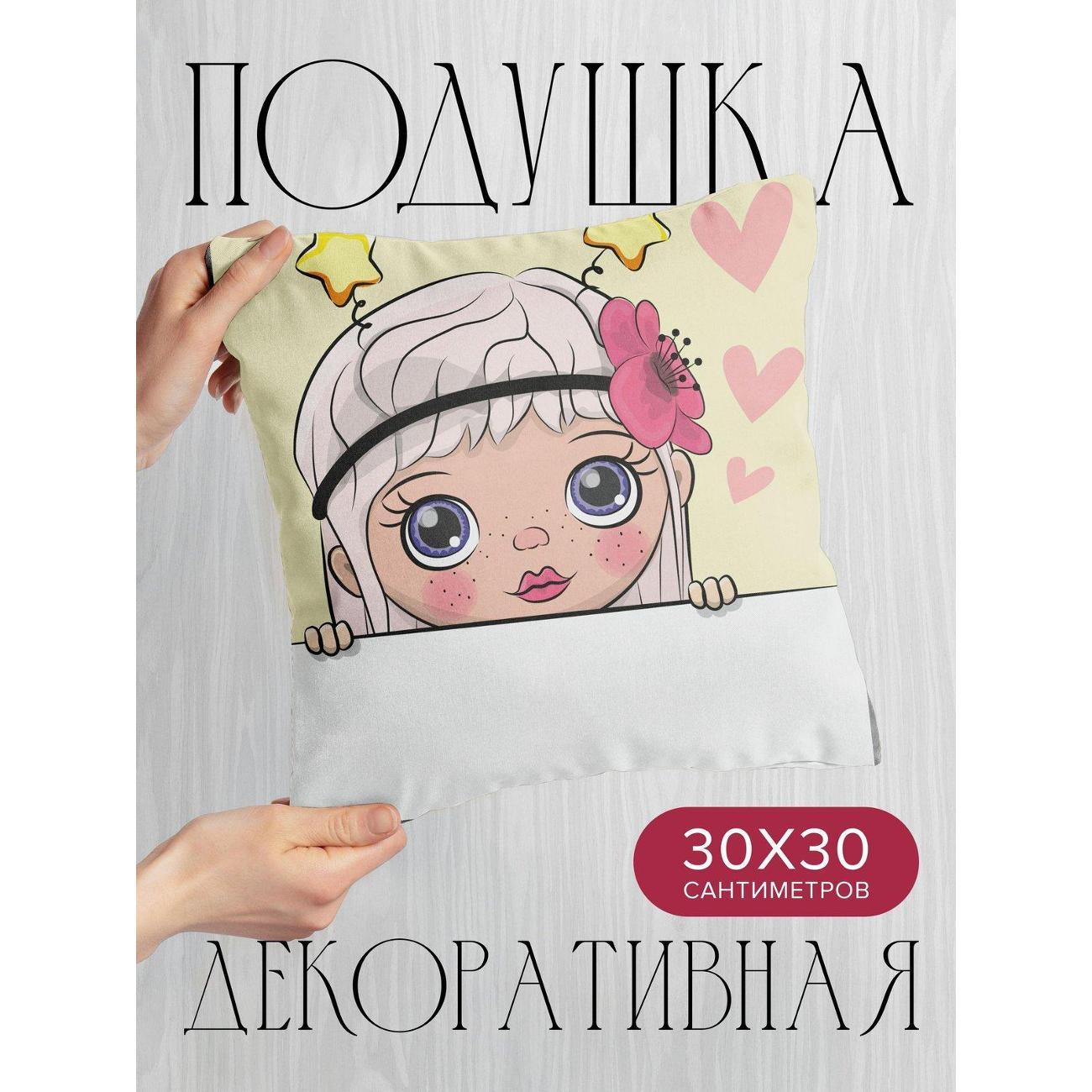 Подушка PrintyFull Милая мультяшная девочка FP399765566