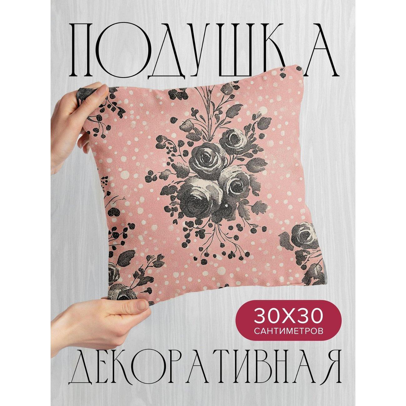 Подушка PrintyFull Черные розы и листья FP403547985