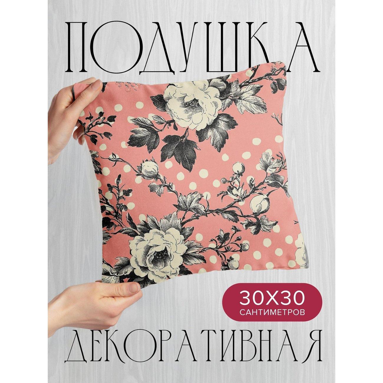 Подушка PrintyFull Розовые фон, черно-белые FP403548205