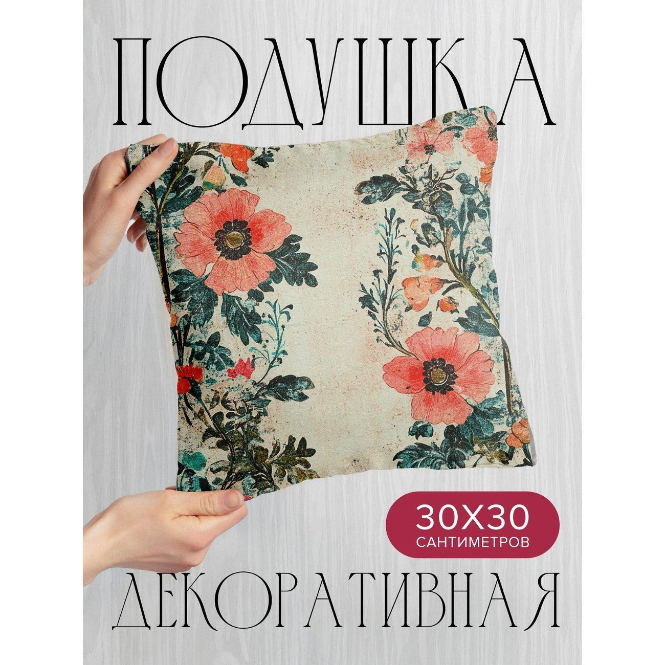 Подушка PrintyFull Розовые цветы с темной FP403548317