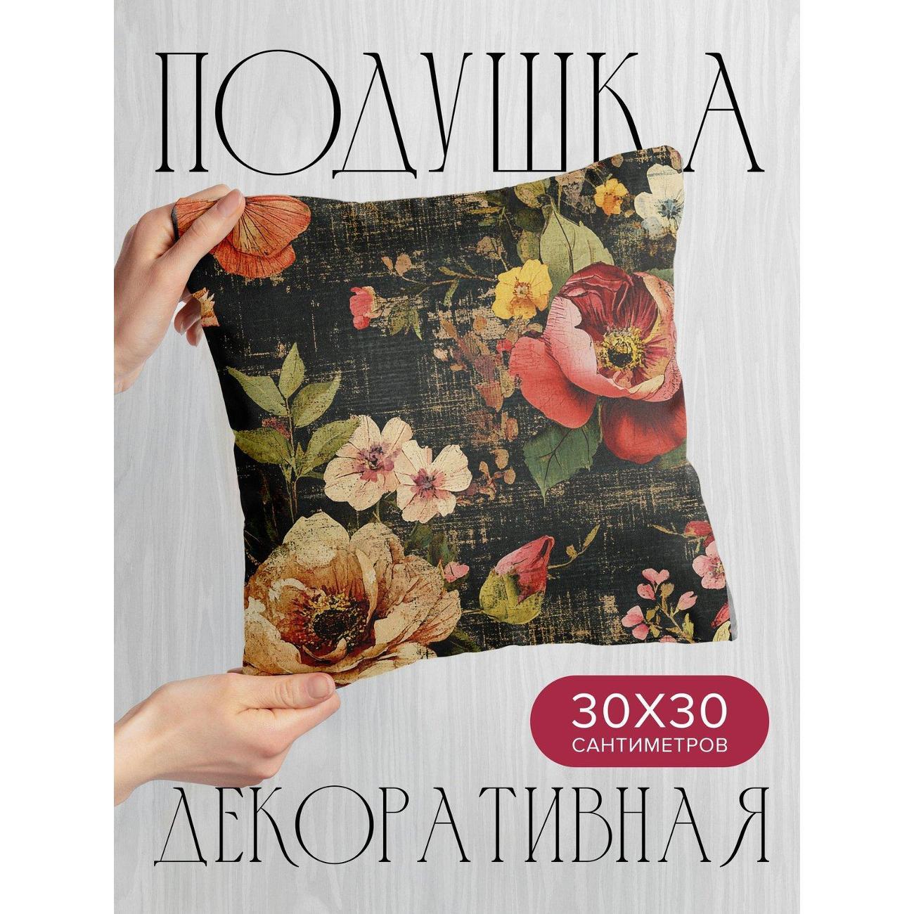 Подушка PrintyFull Цветы и бабочка на темном FP403548944
