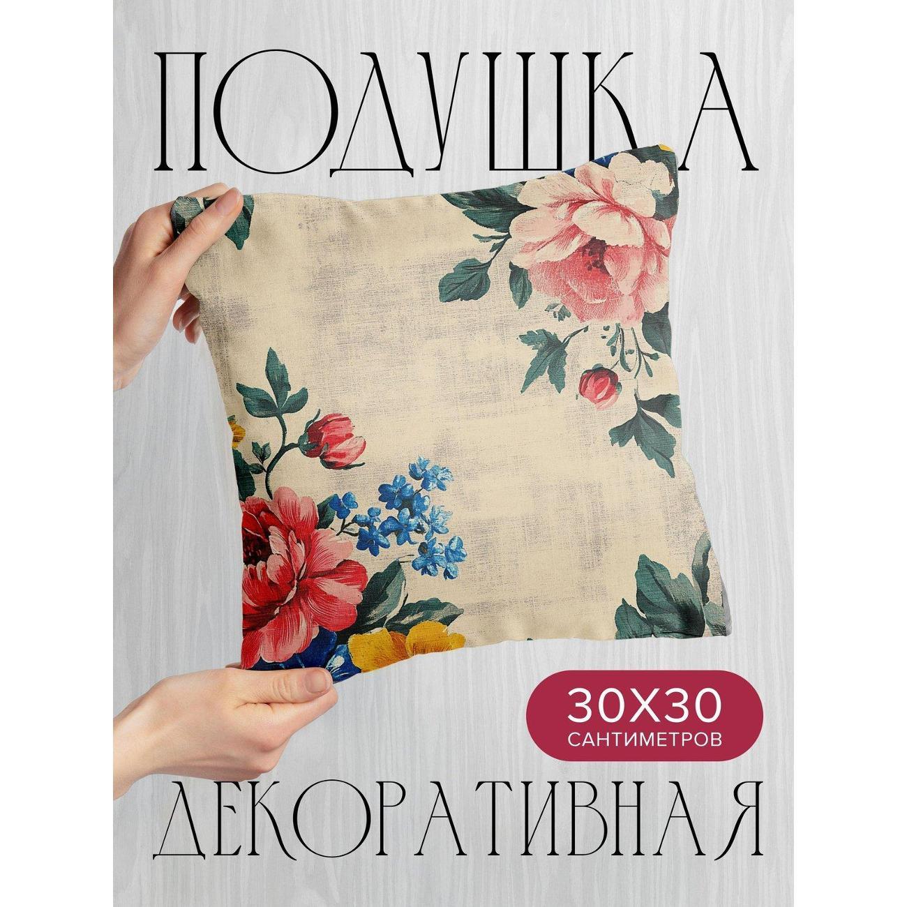 Подушка PrintyFull Цветочный узор: розовые FP403548957