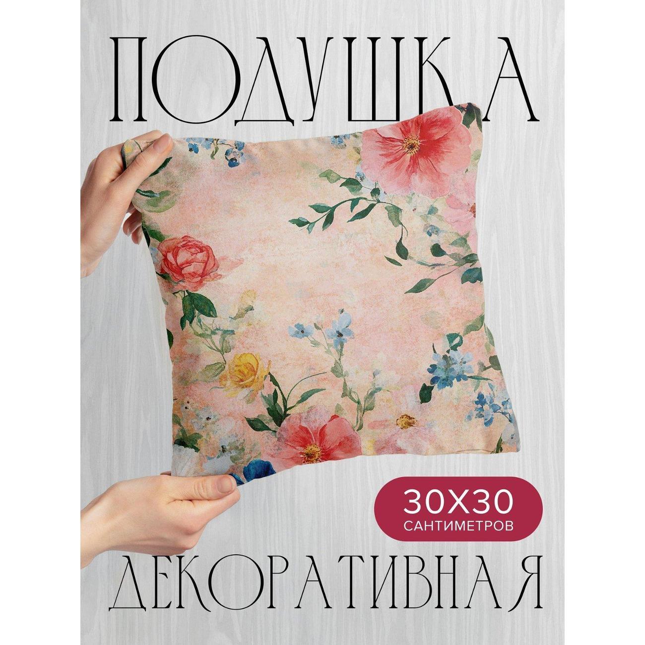 Подушка PrintyFull Акварельные цветы: розы FP403548988
