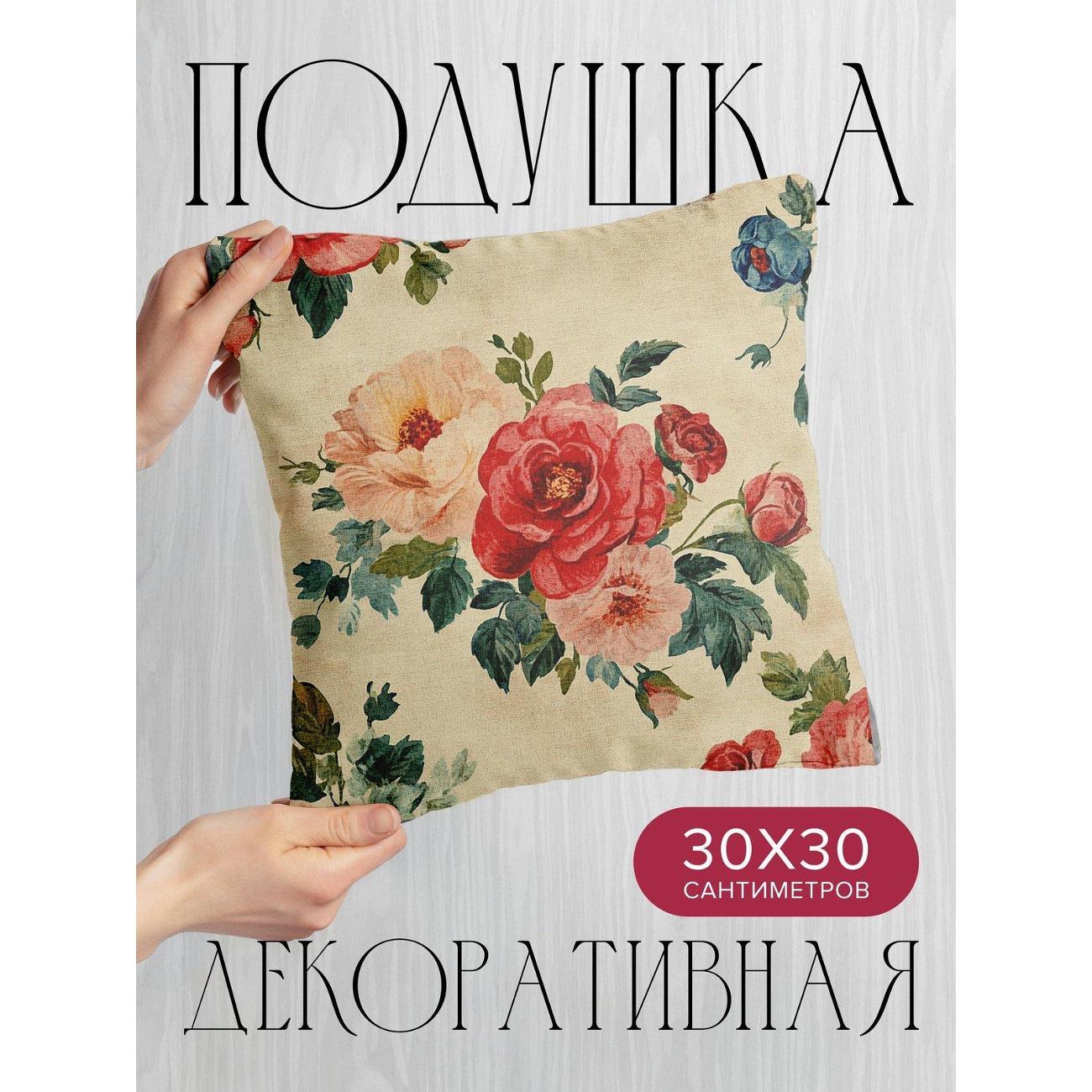 Подушка PrintyFull Цветочные мотивы: розы FP403549050