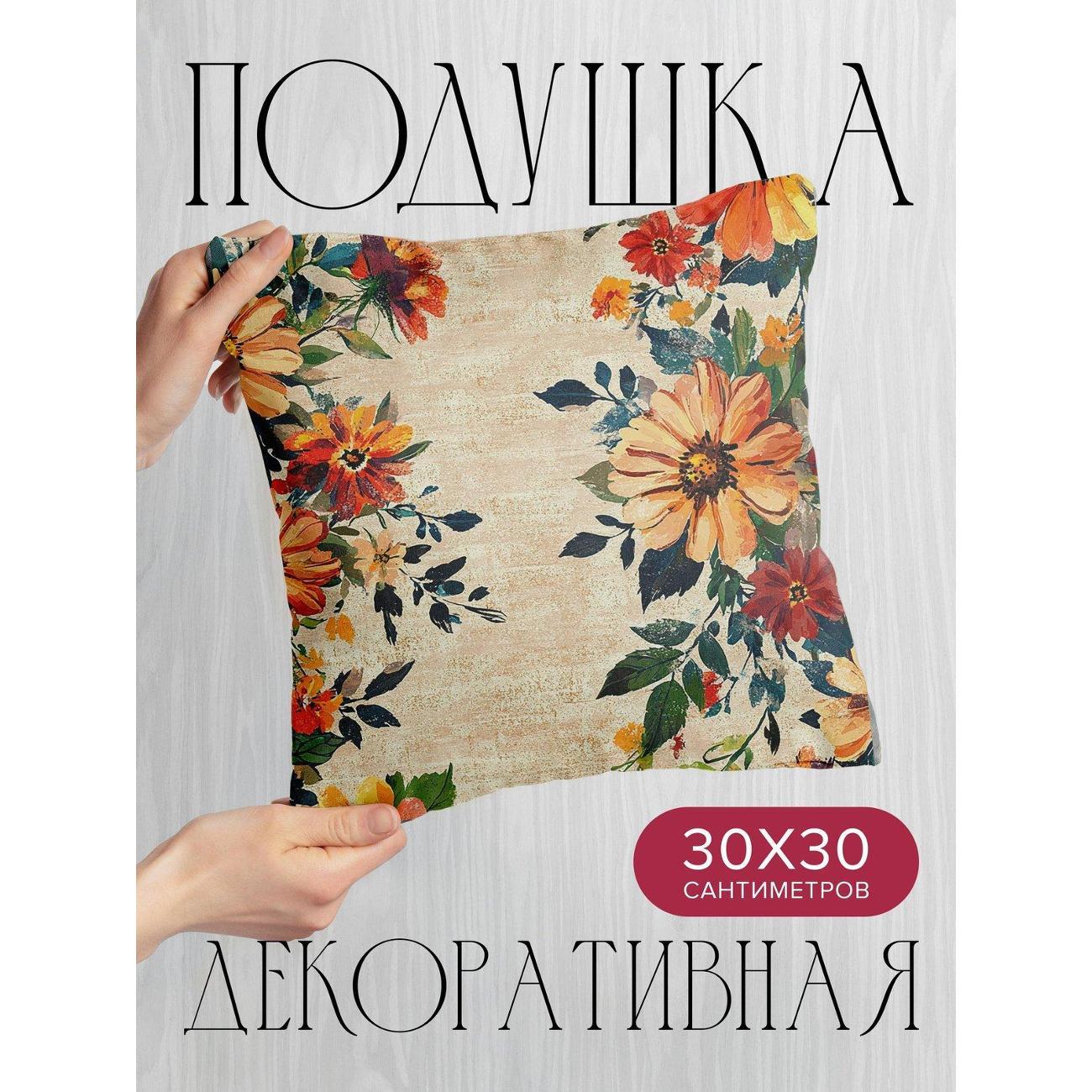 Подушка PrintyFull Яркие цветы с зелеными FP403549072