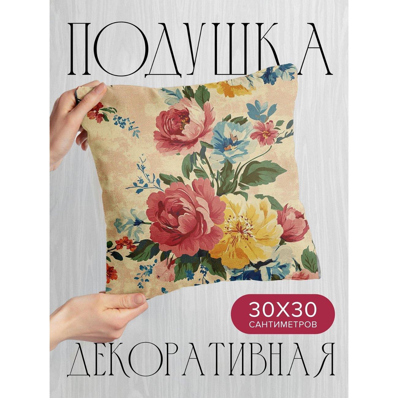Подушка PrintyFull Яркие цветы (розы, пионы) FP403549092