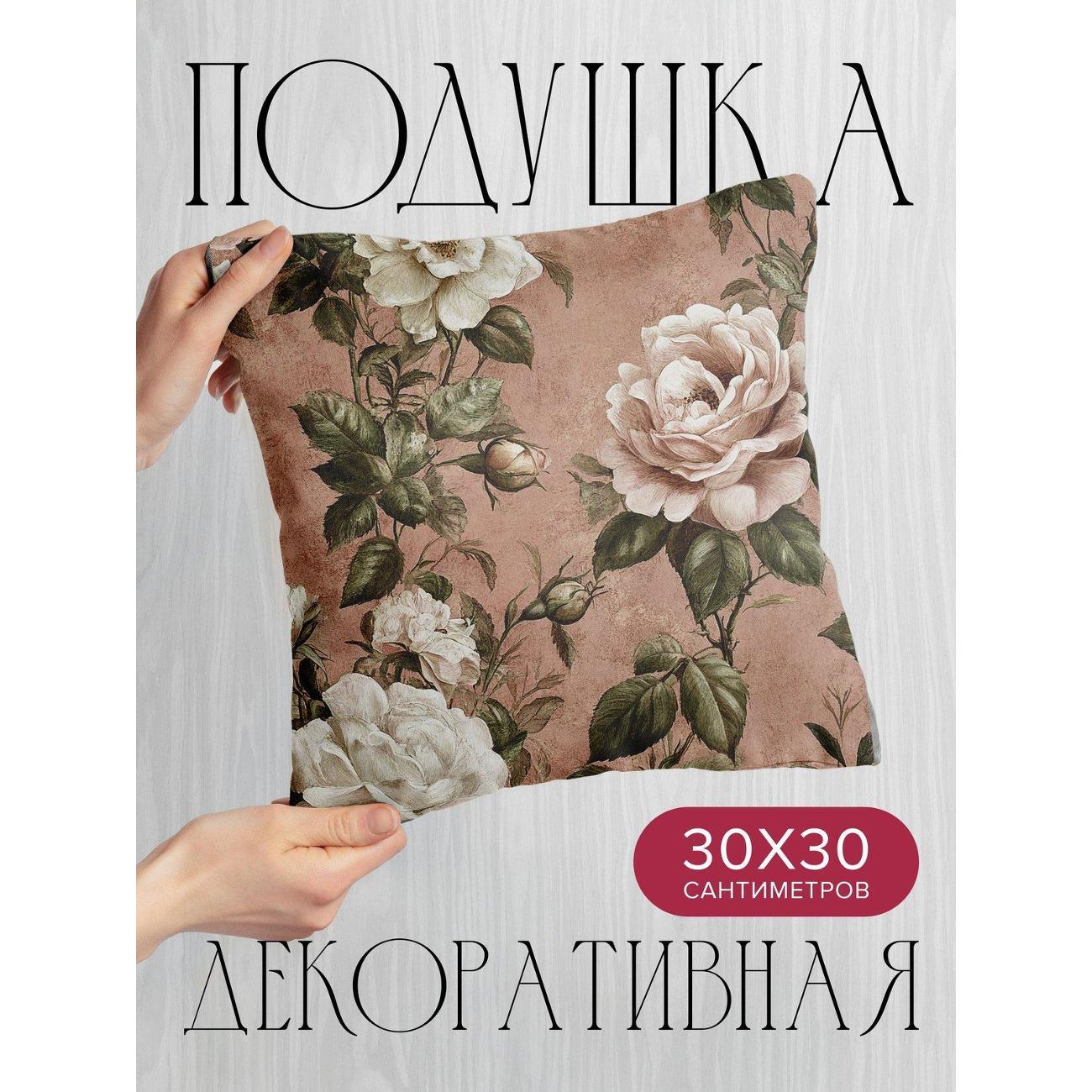 Подушка PrintyFull Винтажные розы (белые FP403549837 фото