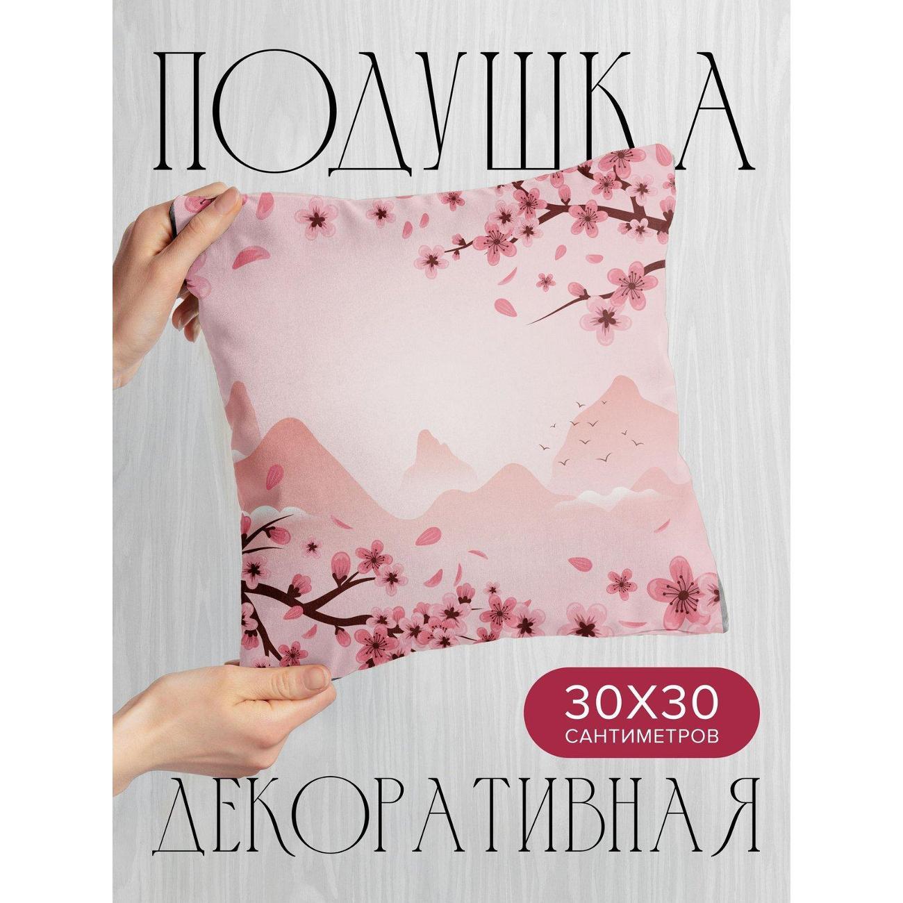 Подушка декоративная PrintyFull Цветущая сакура, горы FP394465113