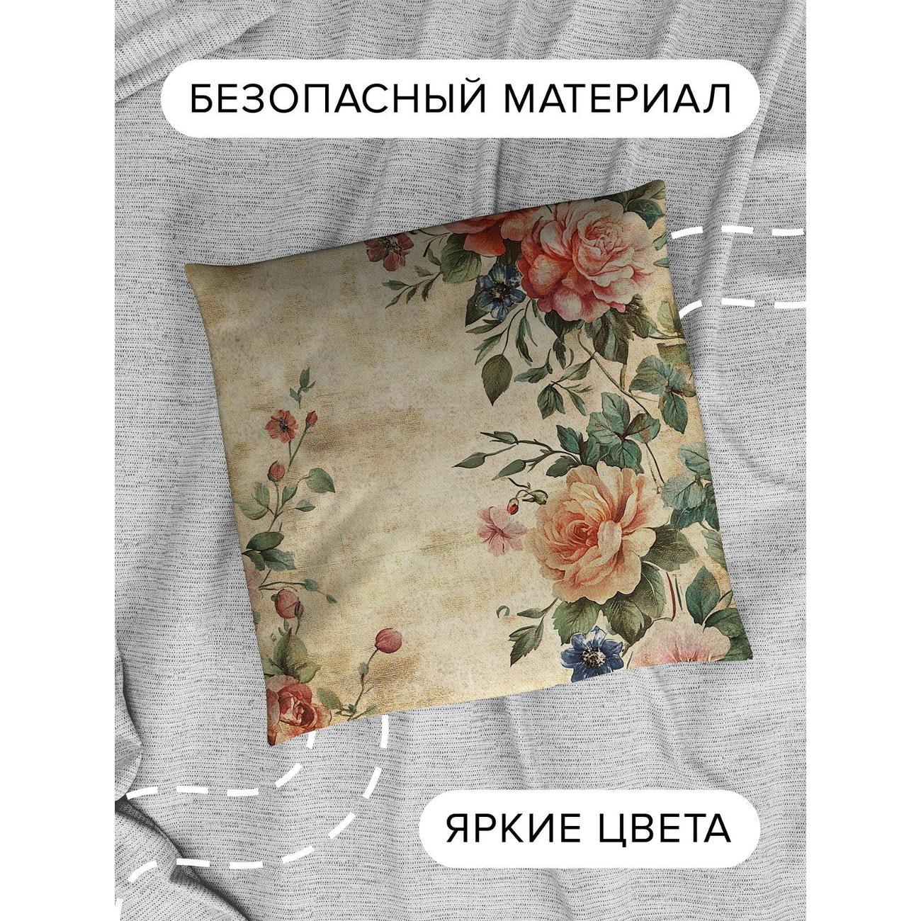 Подушка декоративная PrintyFull Винтажные розы и цветы FP403545247
