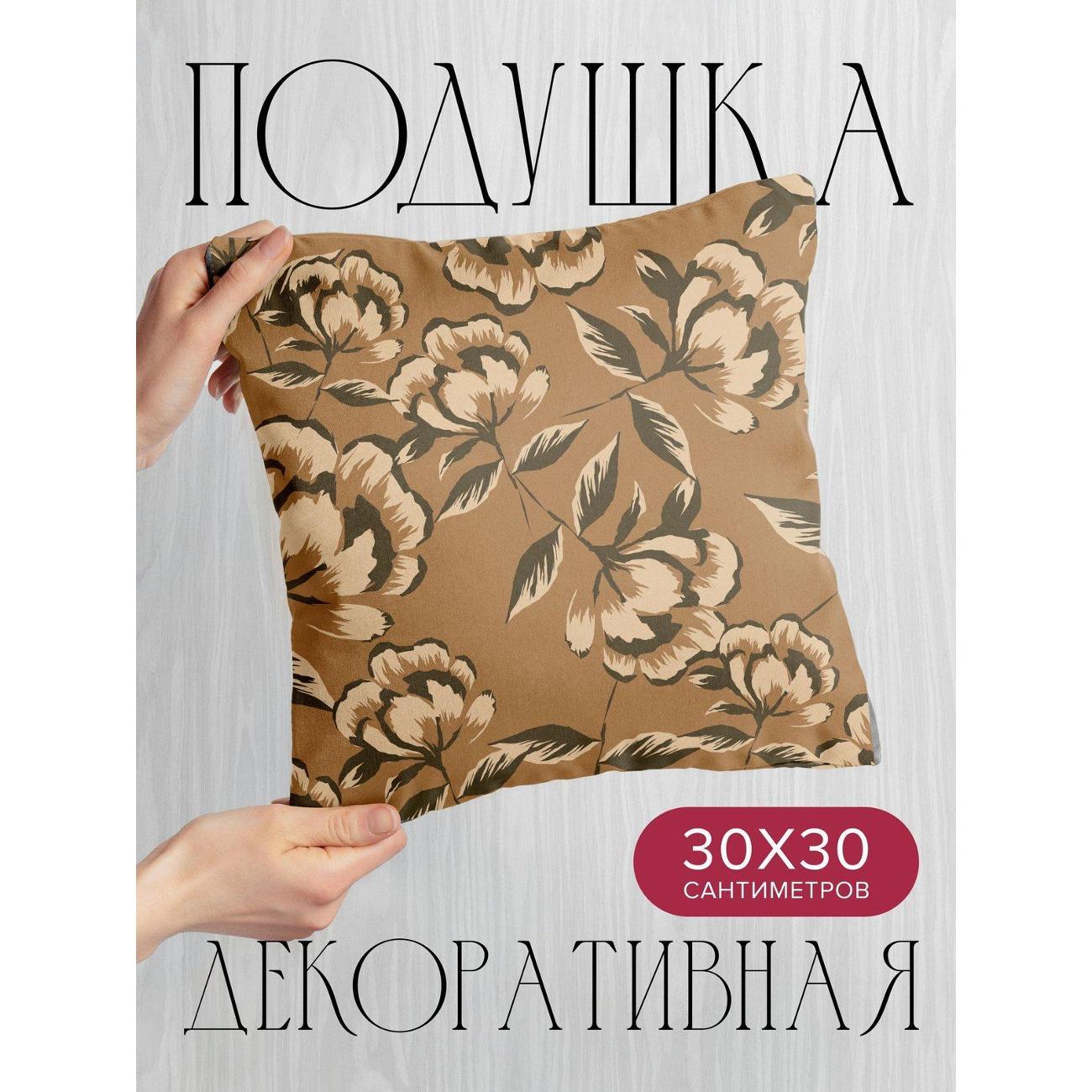 Подушка PrintyFull Цветочные узоры FP403125739 фото