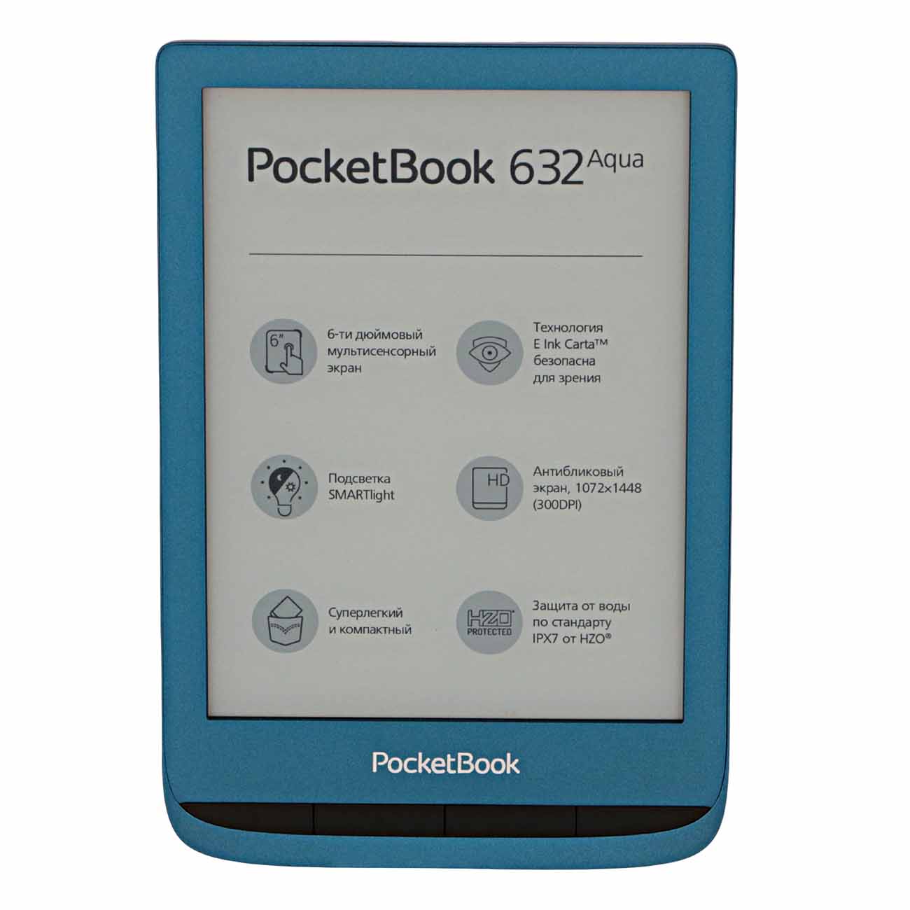 Электронная книга PocketBook PB632 лазурный небесный