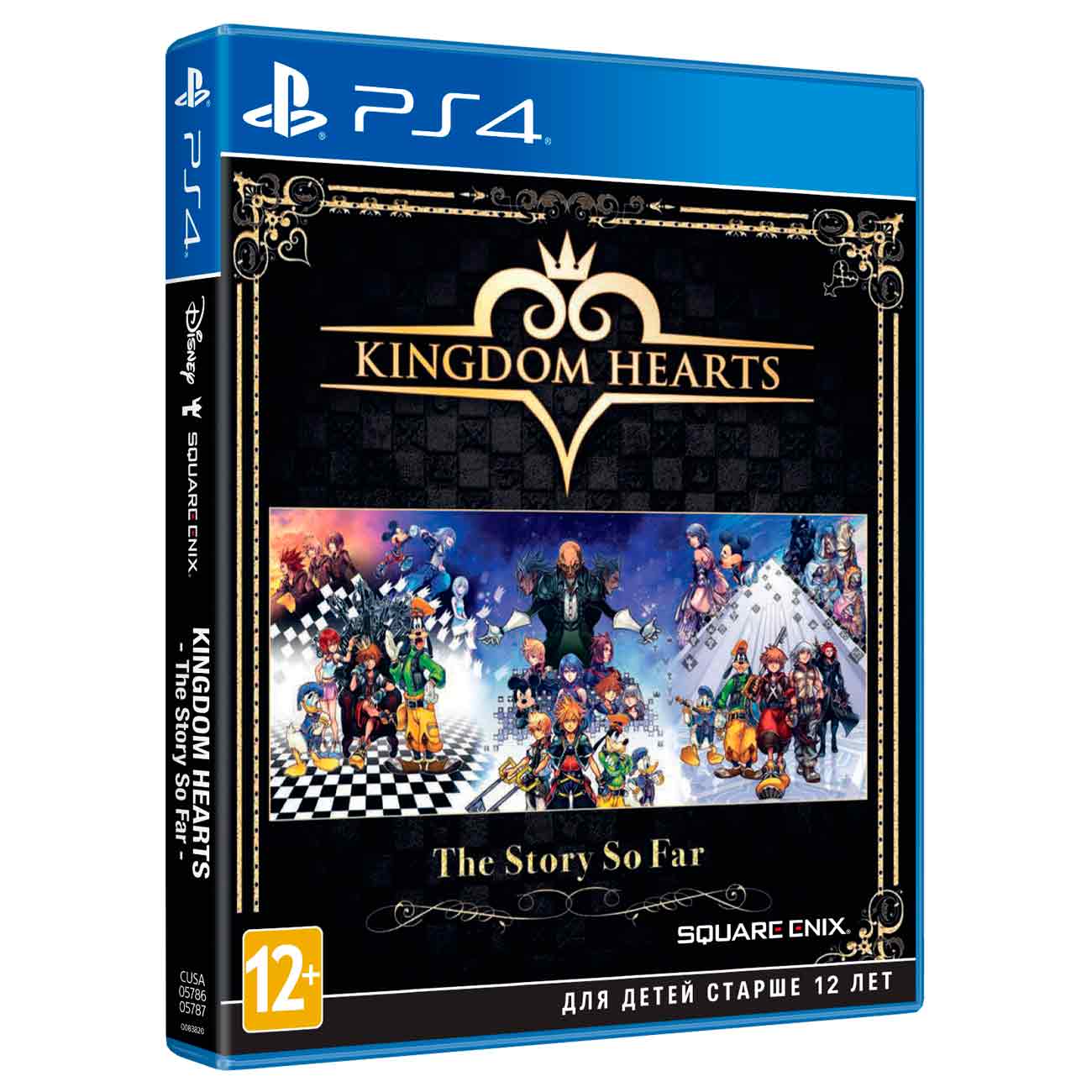 PS4 игра Square Enix Kingdom Hearts. The Story So Far фото