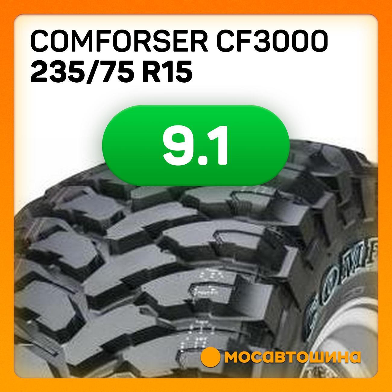 Шина автомобильная Comforser CF3000 235/75 R15 104/101Q Левая