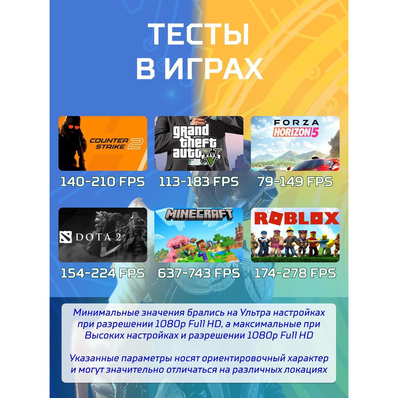 Системный блок БиГ! Комп Black Dragon Core i7 RTX 3060 ARGB W11 32GB 1TB 70v279.2p