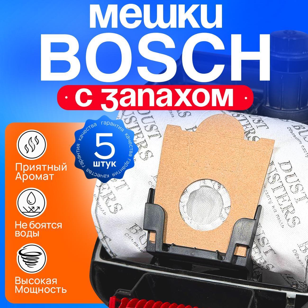 Пылесборник Samsung Dust Busters DB05s5
