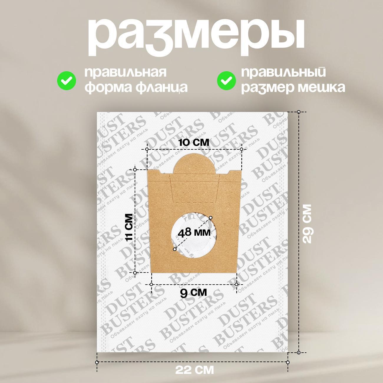 Пылесборник Samsung Dust Busters DB05s5