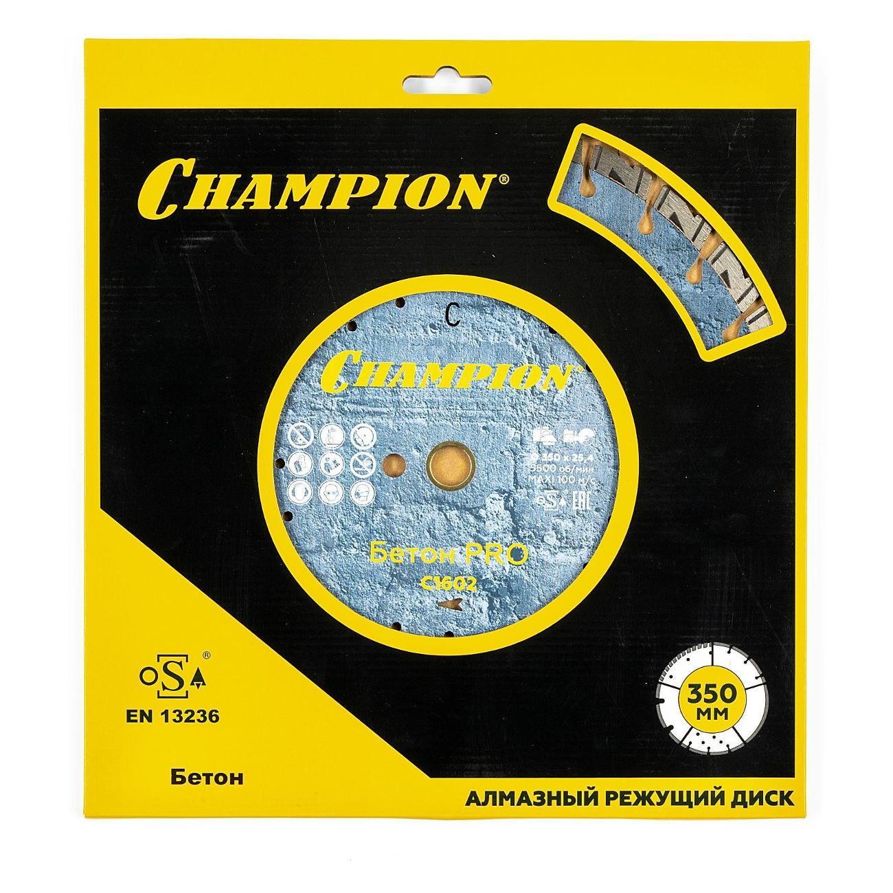 Диск пильный Champion C1602 бетон PRO 350/25,4/10 Heavyсut