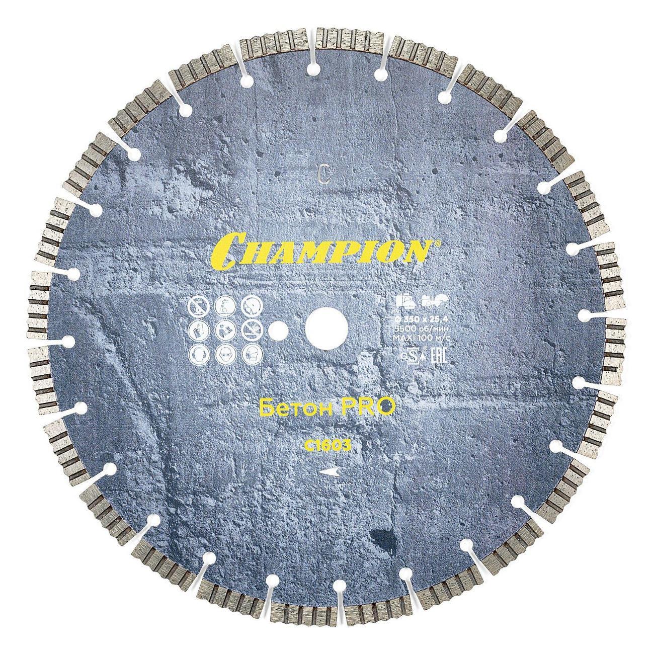 Диск пильный Champion C1603 бетон PRO 350/25,4/12 Concrete Crunch