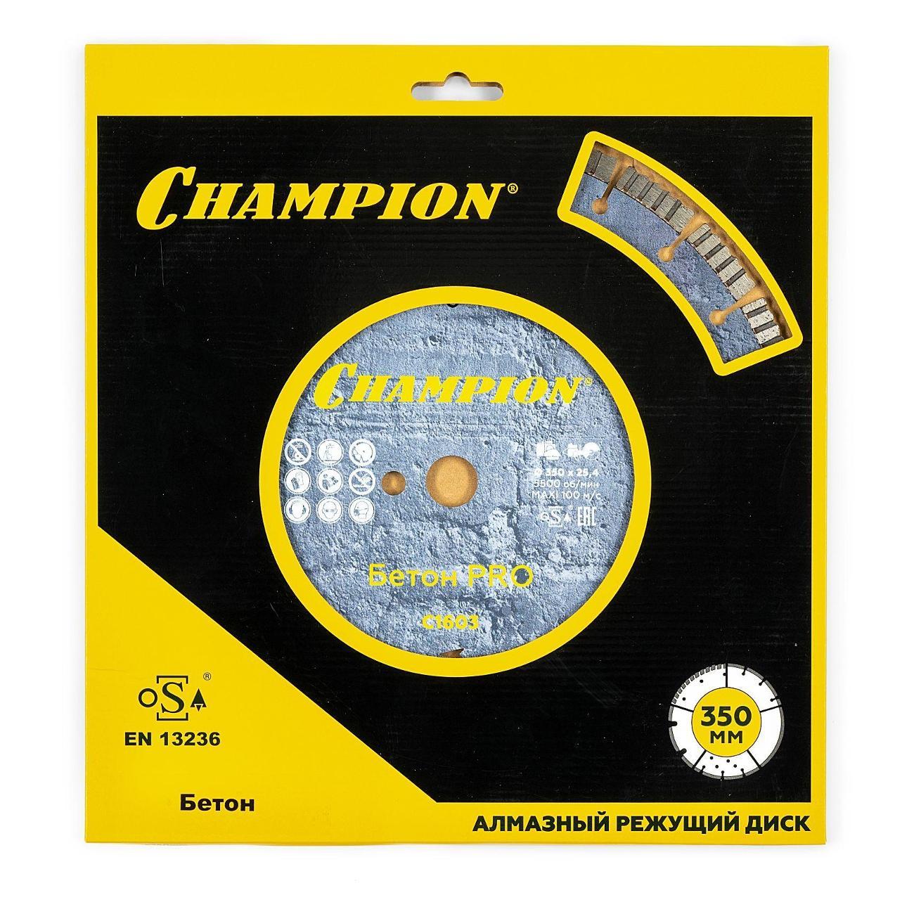 Диск пильный Champion C1603 бетон PRO 350/25,4/12 Concrete Crunch