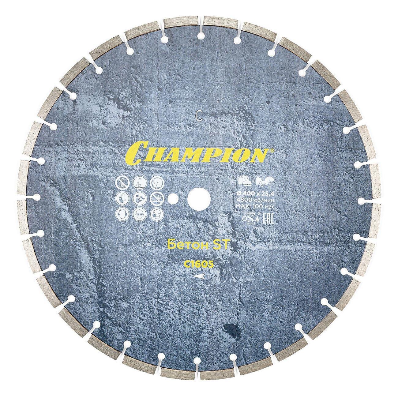 Диск пильный Champion C1605 бетон ST 400/25,4/10 Concremax