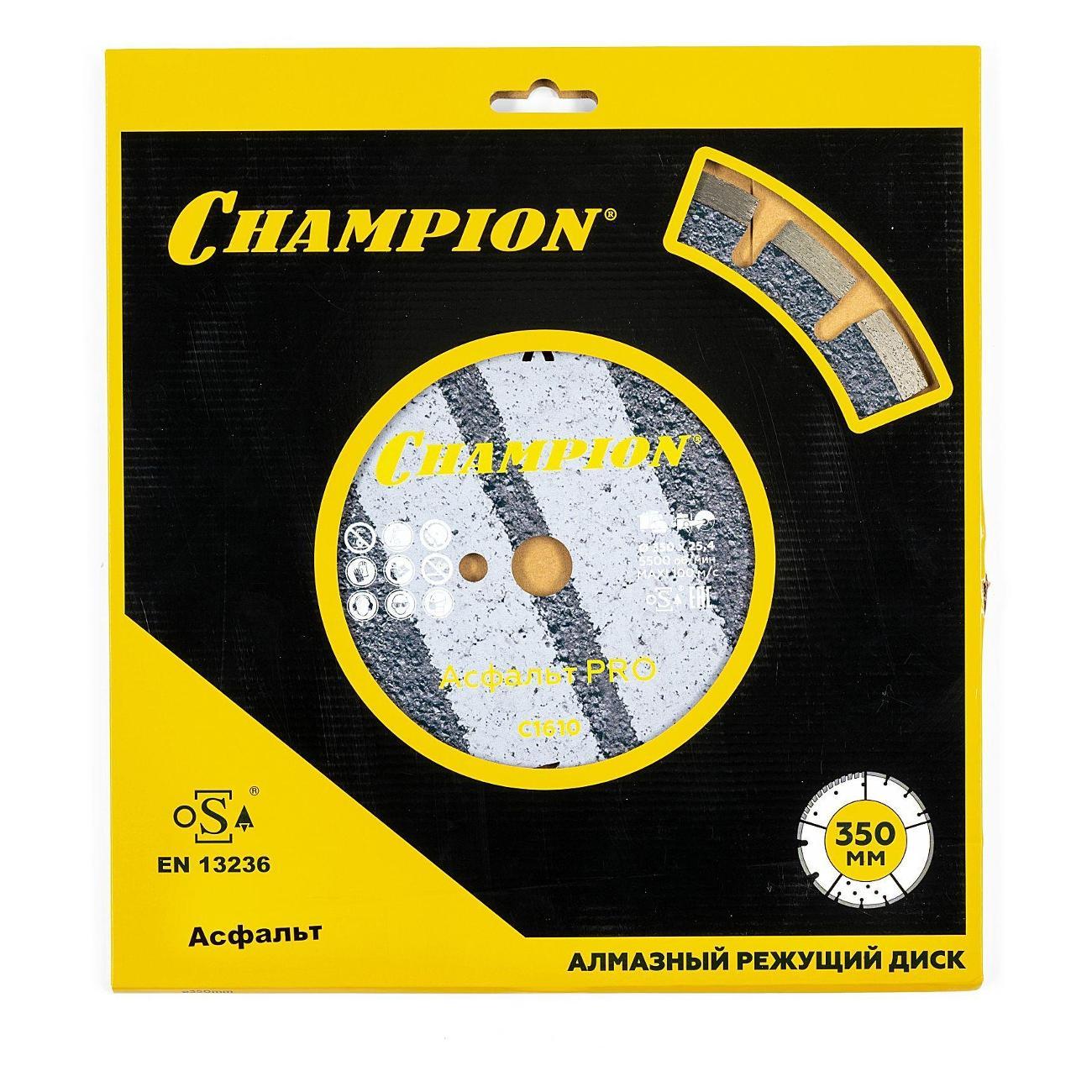 Диск пильный Champion C1610 асфальт PRO 350/25,4/10 Asphafight