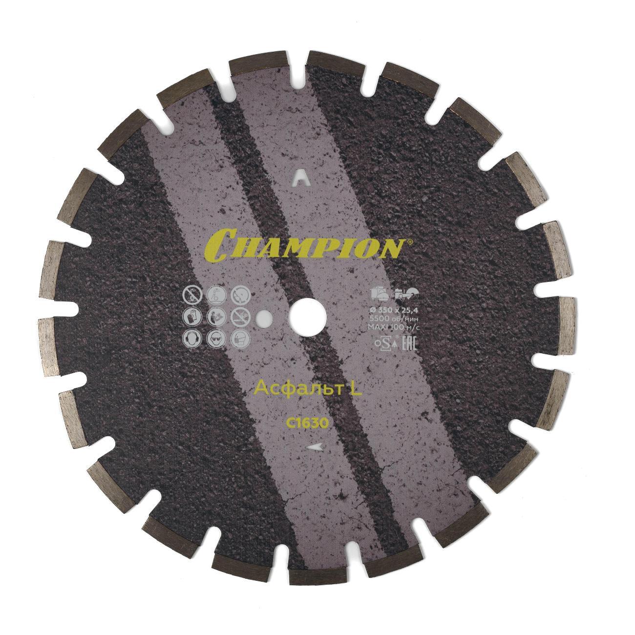 Диск пильный Champion C1630 асфальт L 350/25,4/10 Asphafight