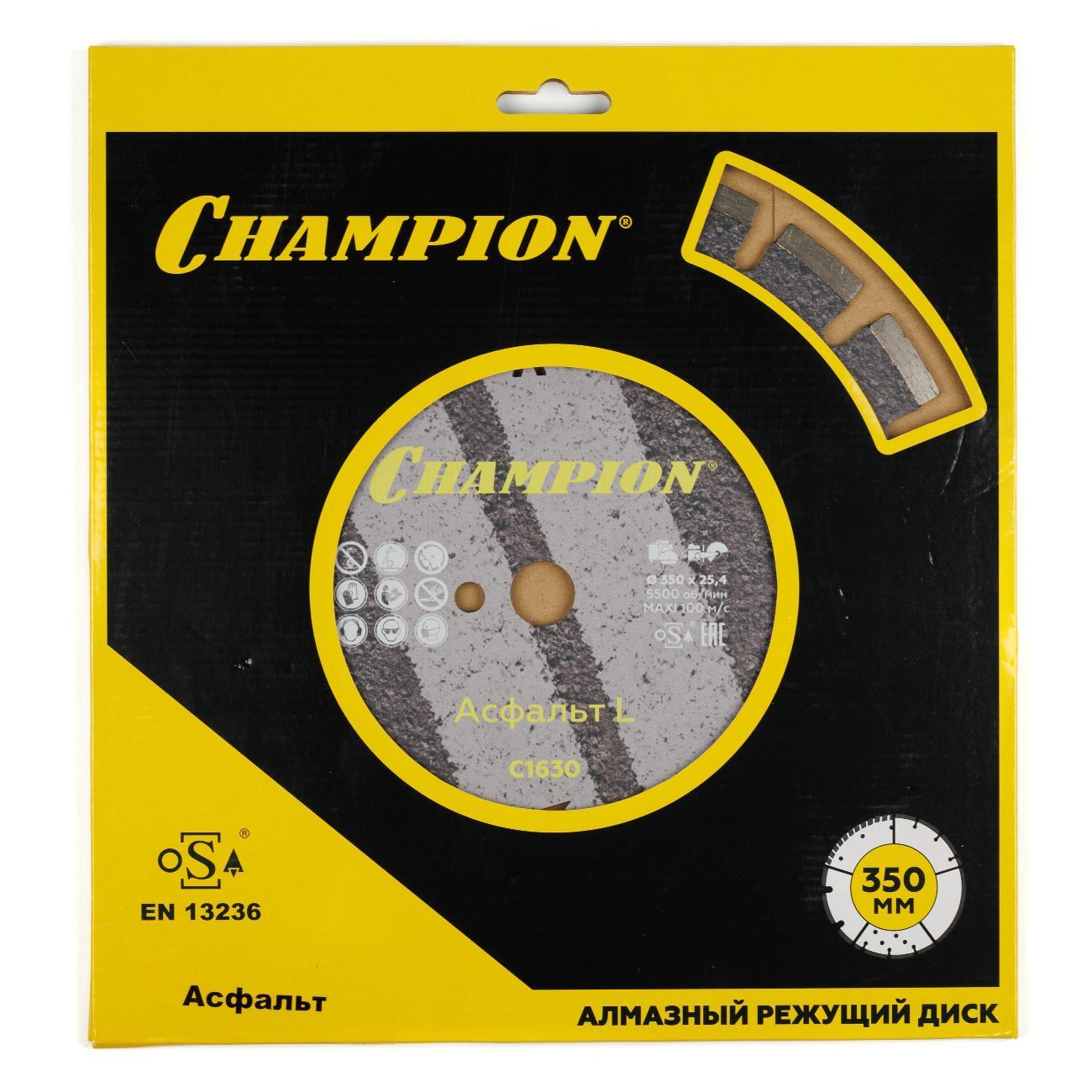 Диск пильный Champion C1630 асфальт L 350/25,4/10 Asphafight