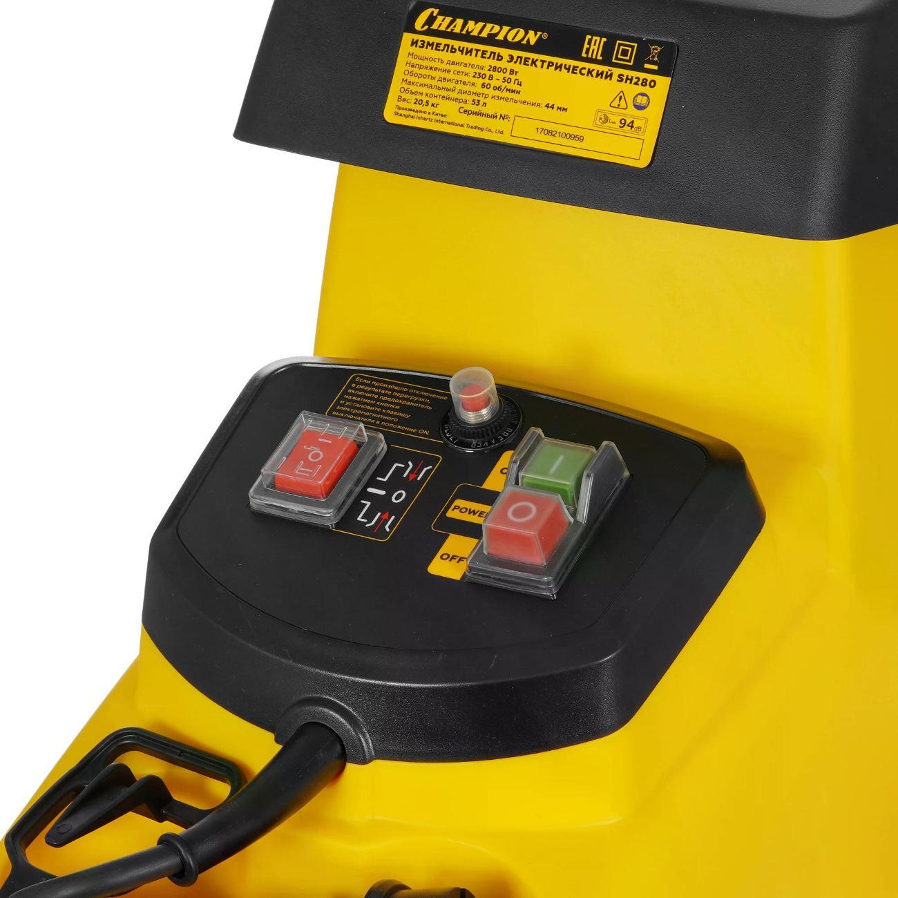 Измельчитель садовый Champion SH280