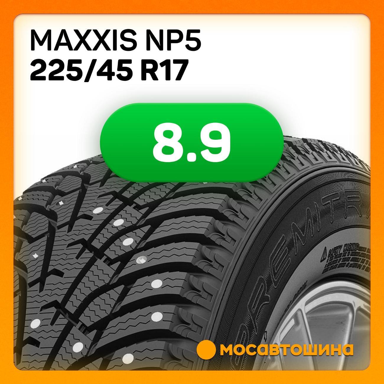 Шина автомобильная Maxxis NP5 225/45 R17 94T
