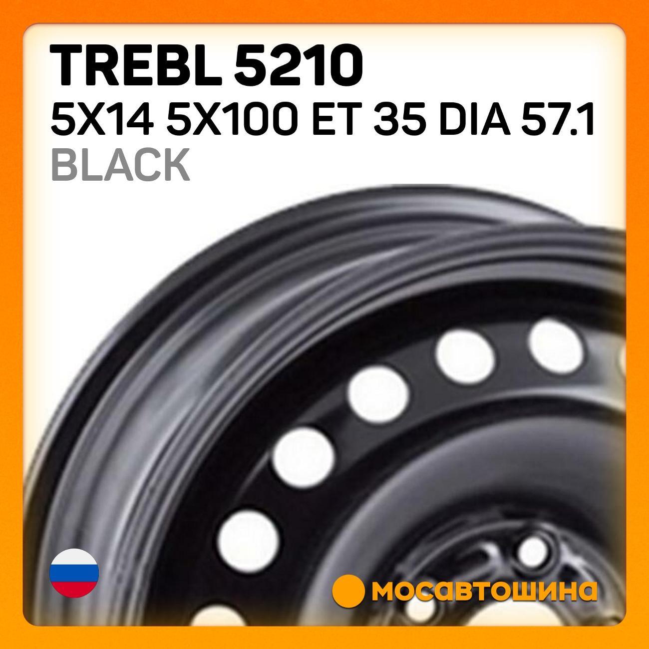 Диск колесный Trebl 5210 5x14 5x100 ET 35 Dia 57.1 черный