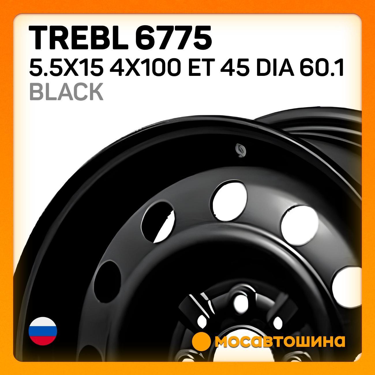 Диск колесный Trebl 6775 5.5x15 4x100 ET 45 Dia 60.1 черный