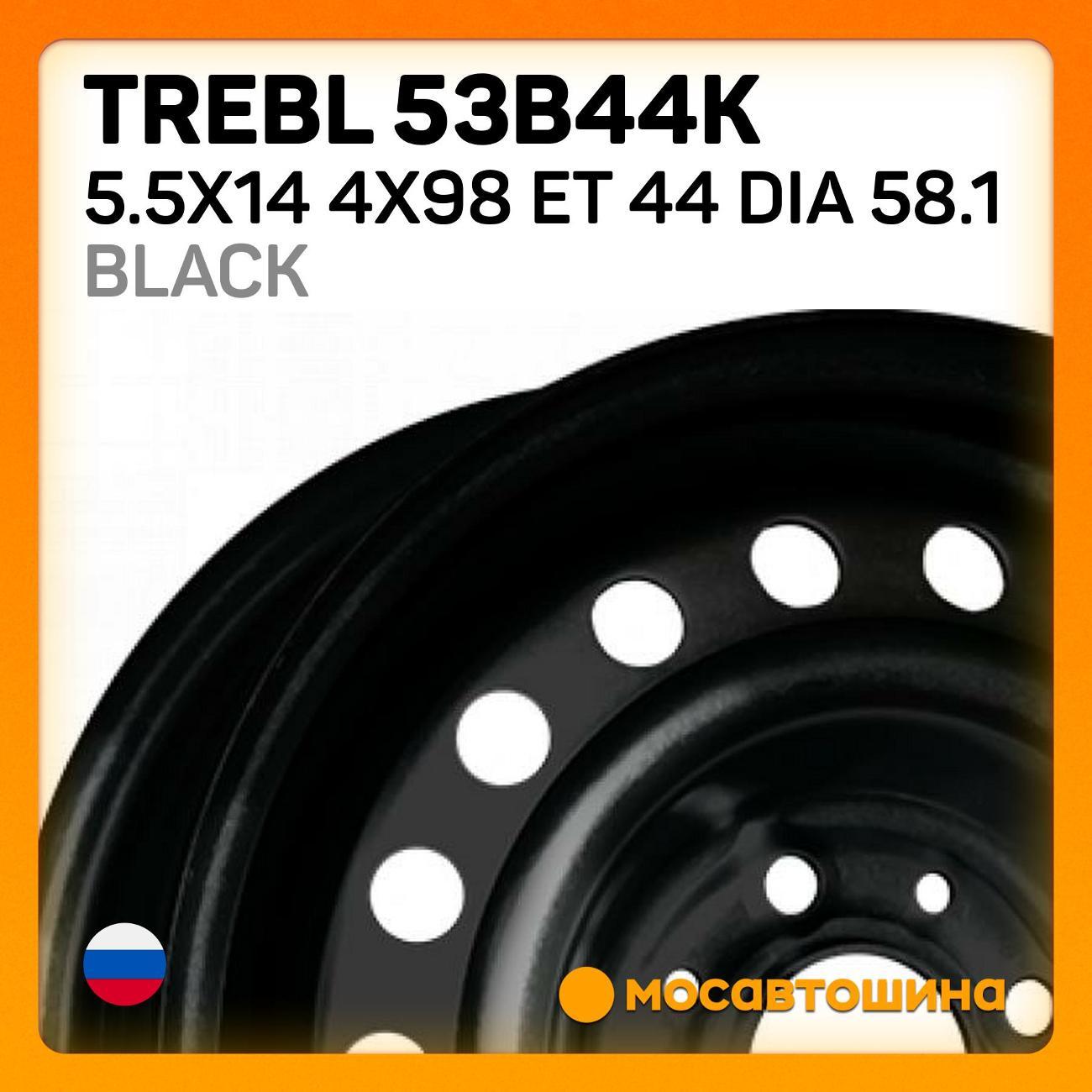 Диск колесный Trebl 53B44K 5.5x14 4x98 ET 44 Dia 58.1 черный