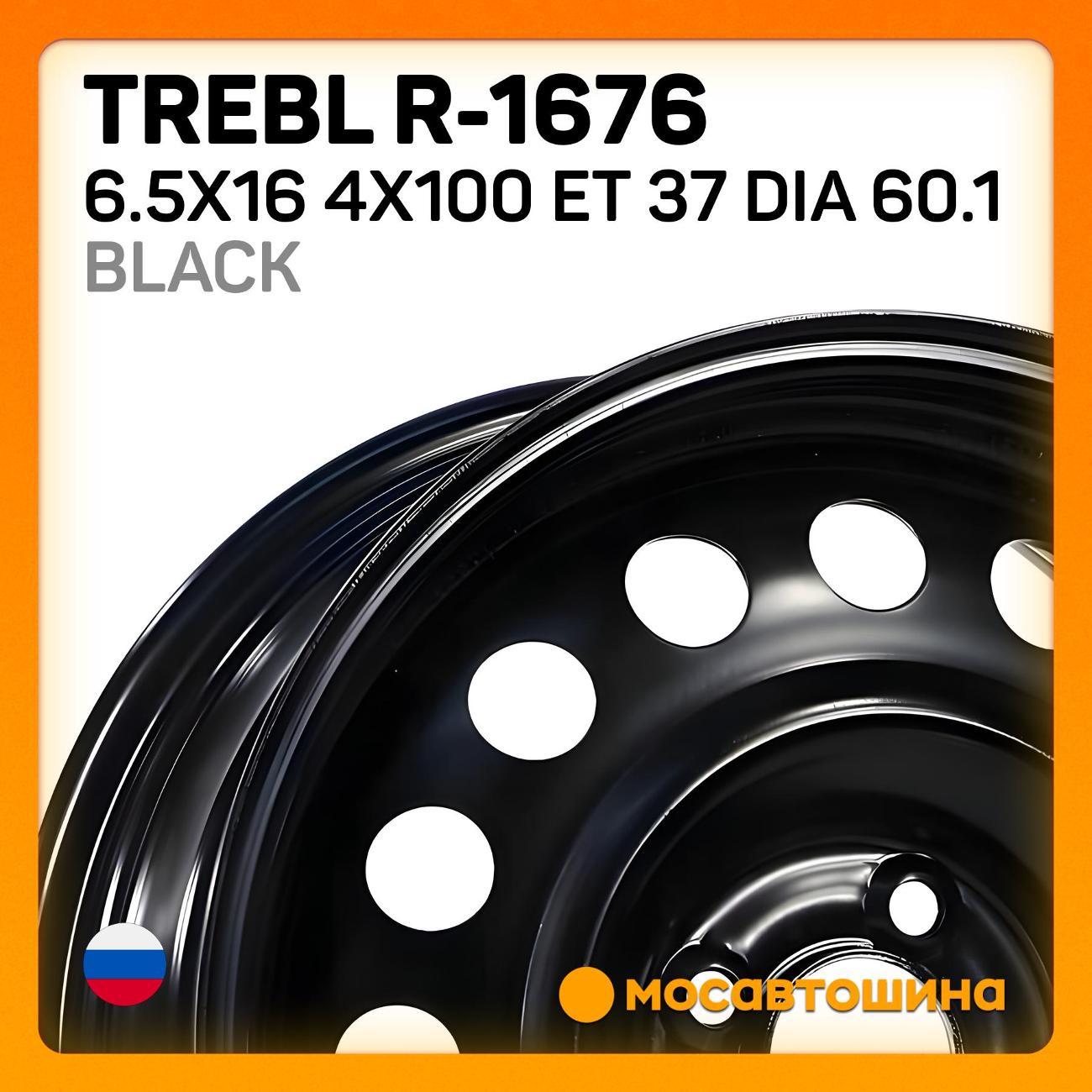 Диск колесный Trebl R-1676 6.5x16 4x100 ET 37 Dia 60.1 черный